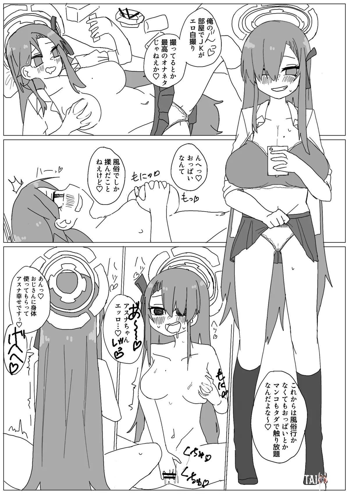 Image #71