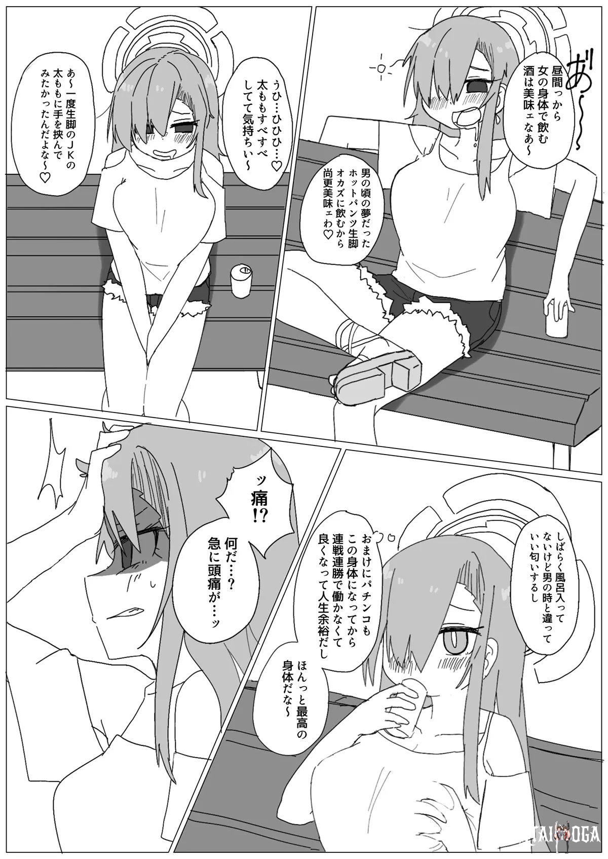 Image #73
