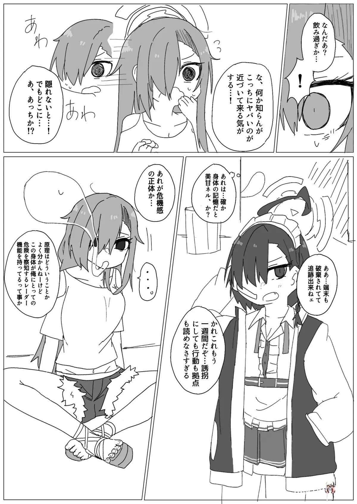 Image #74
