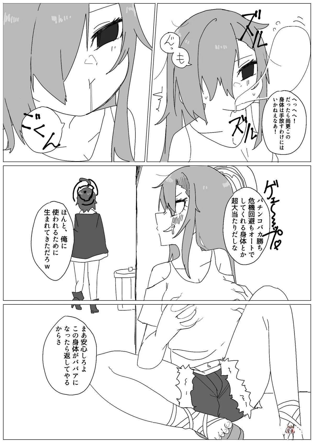 Image #75
