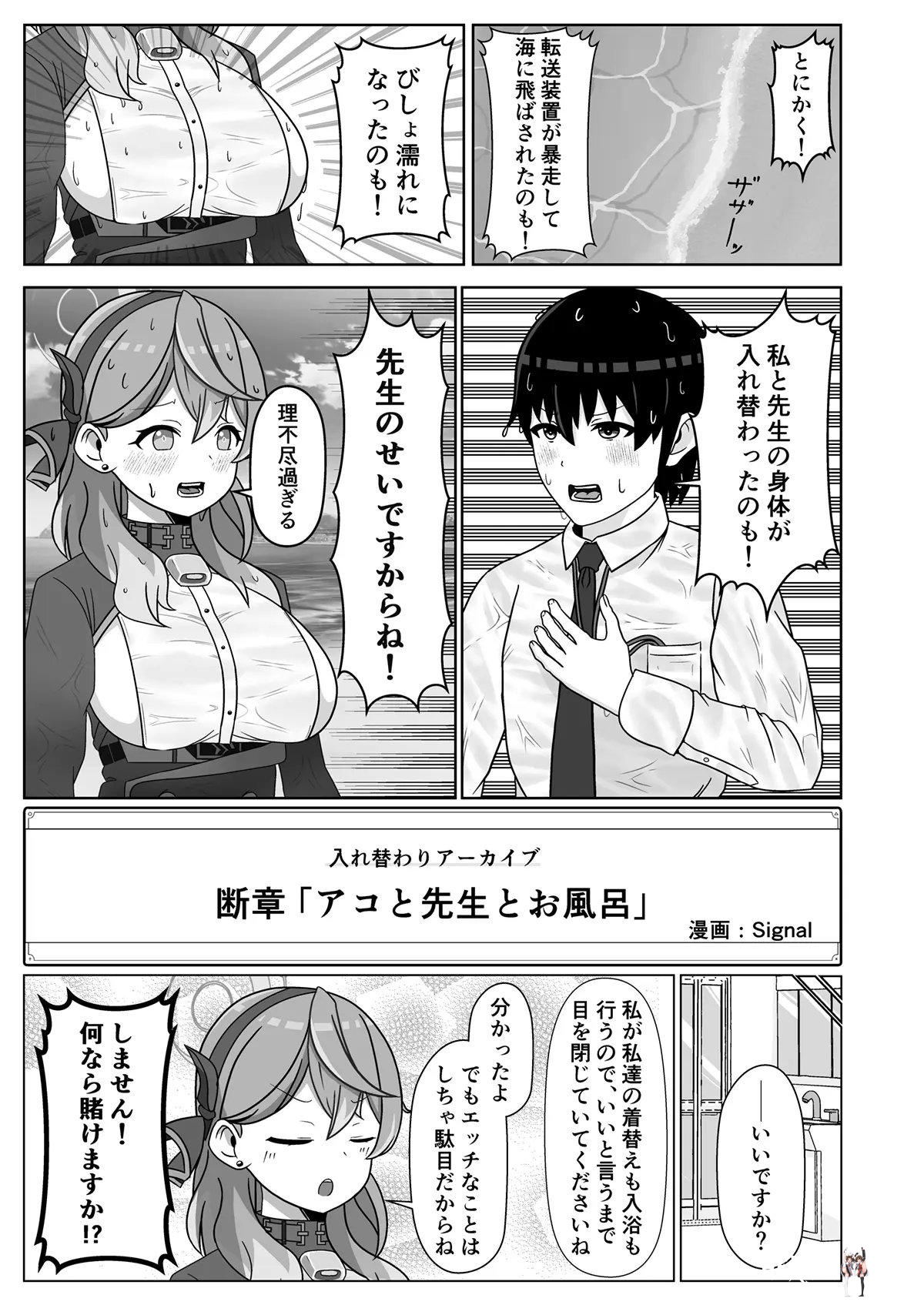 Image #76