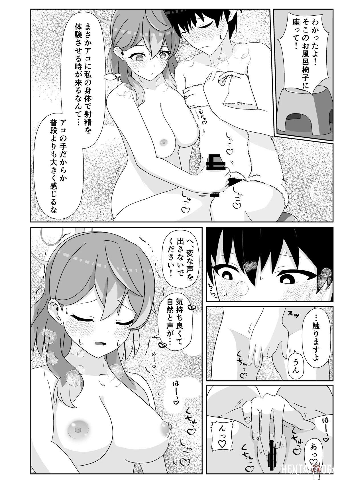 Image #79
