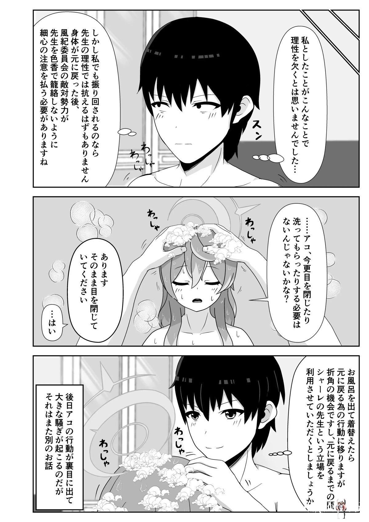 Image #81