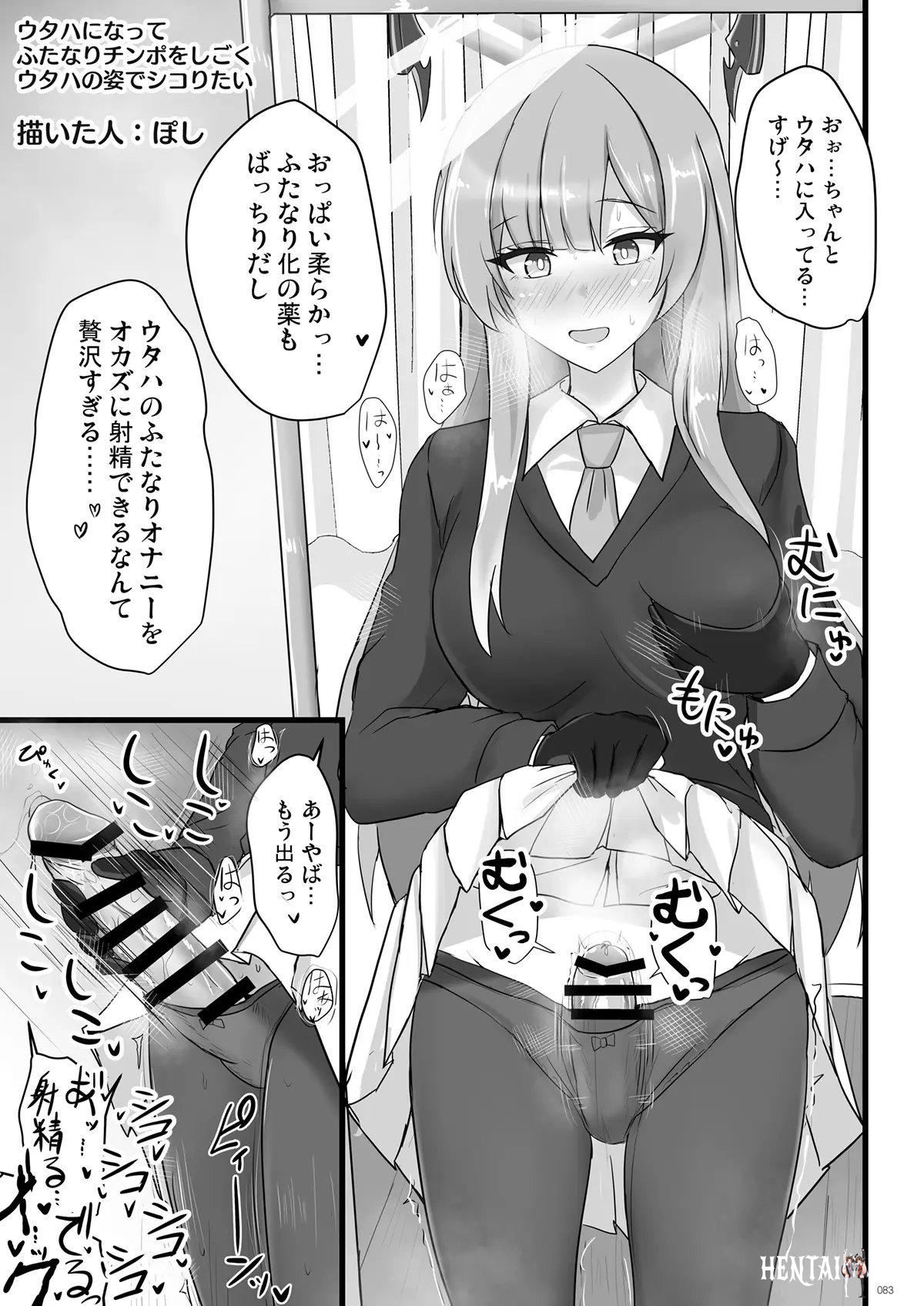 Image #82