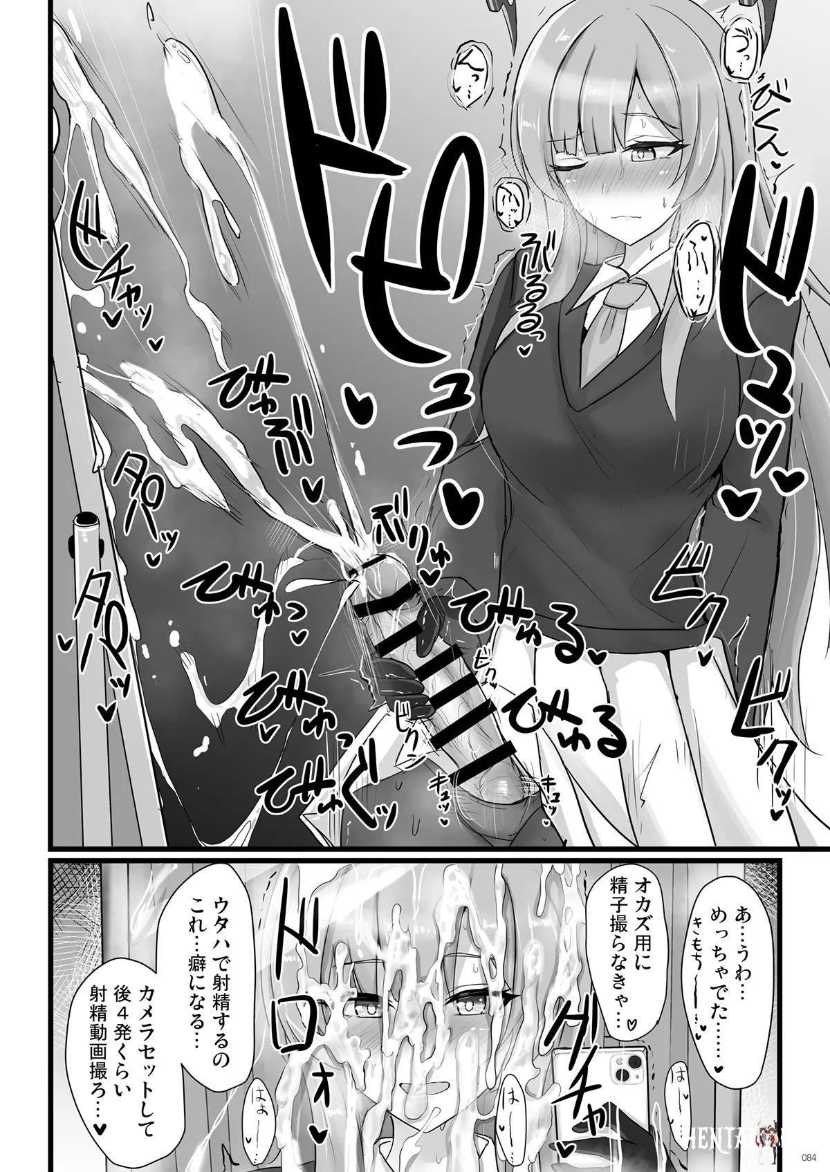 Image #83