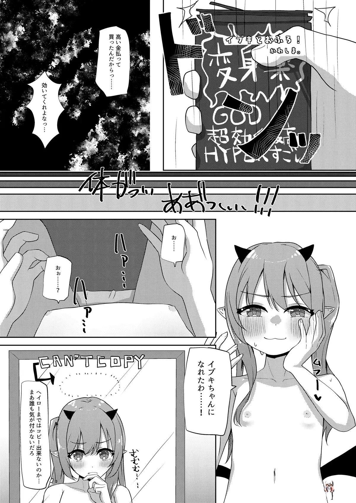Image #84