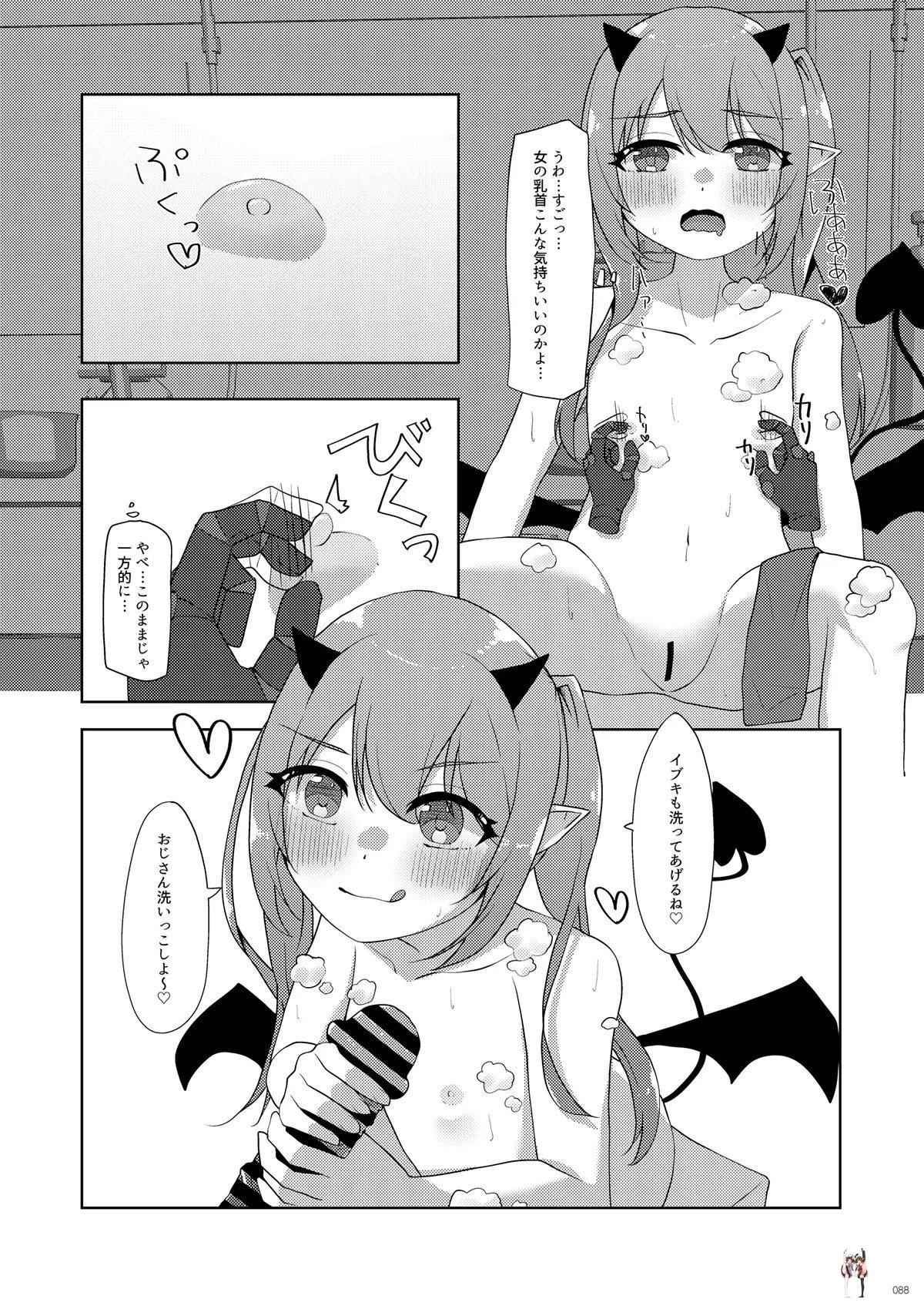 Image #87