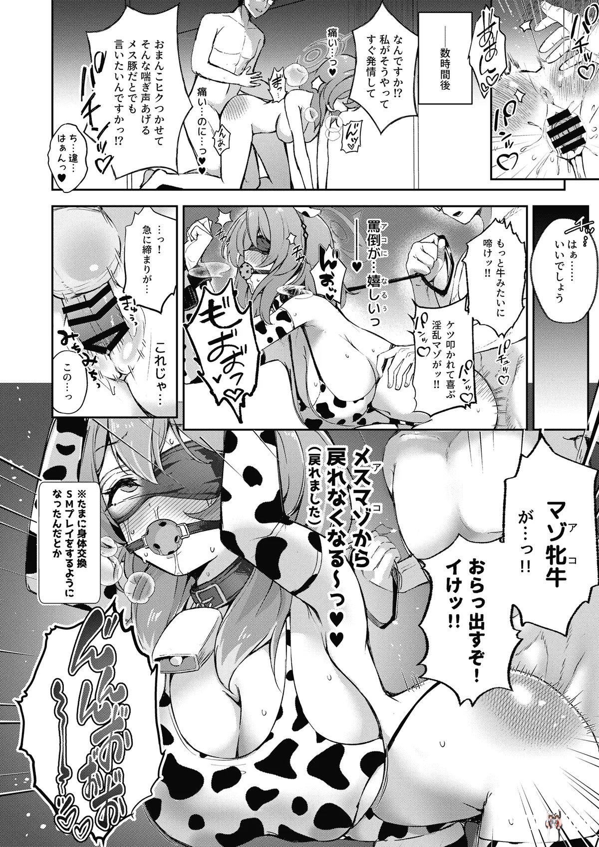 Image #9