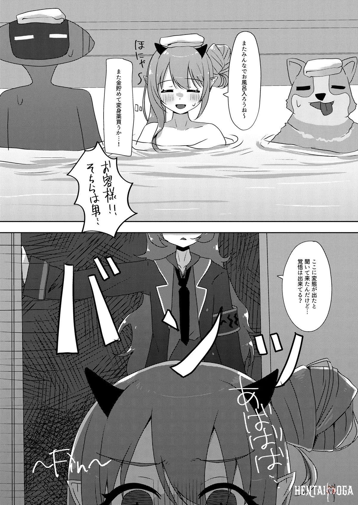 Image #91