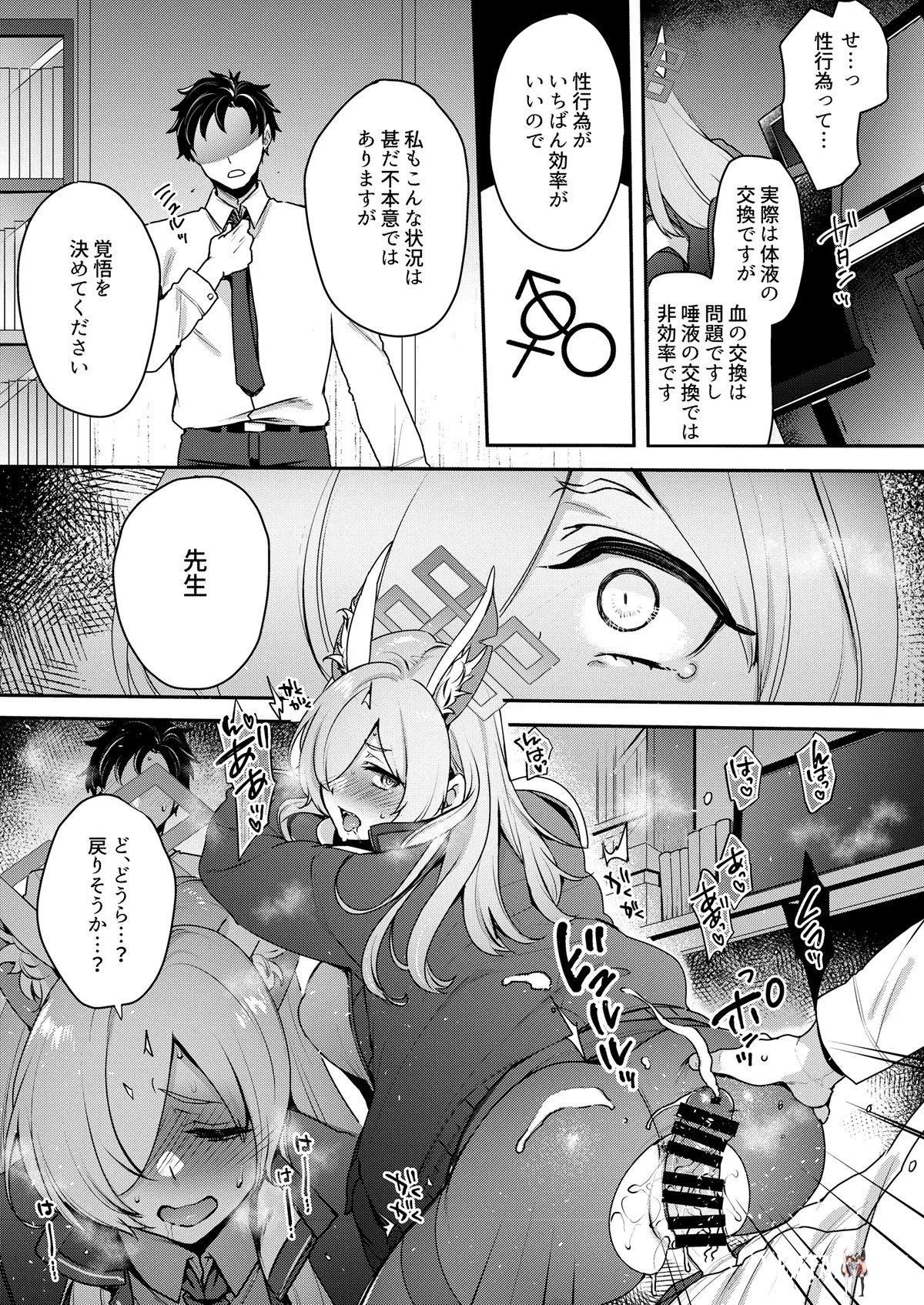 Image #98