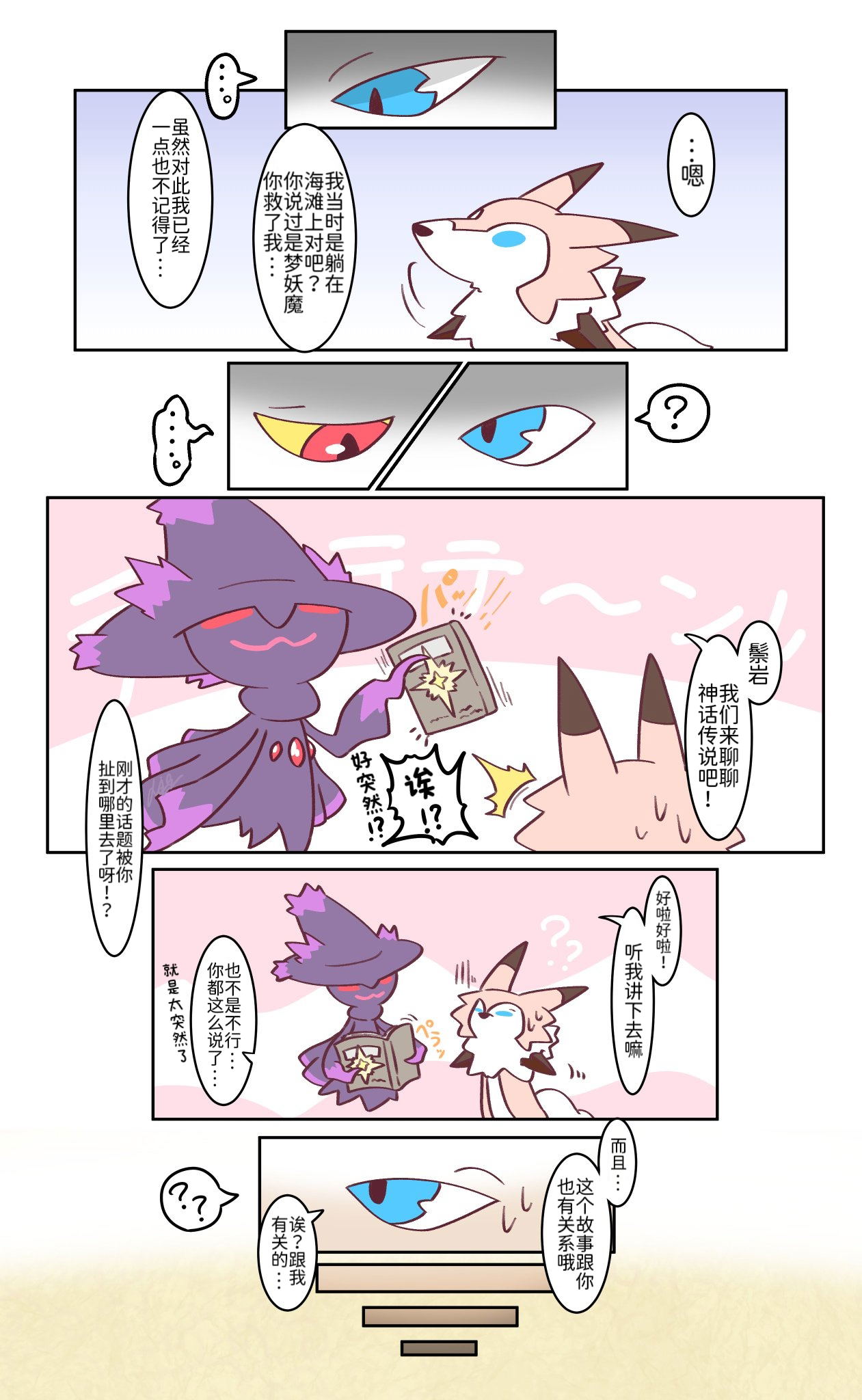 Image #10