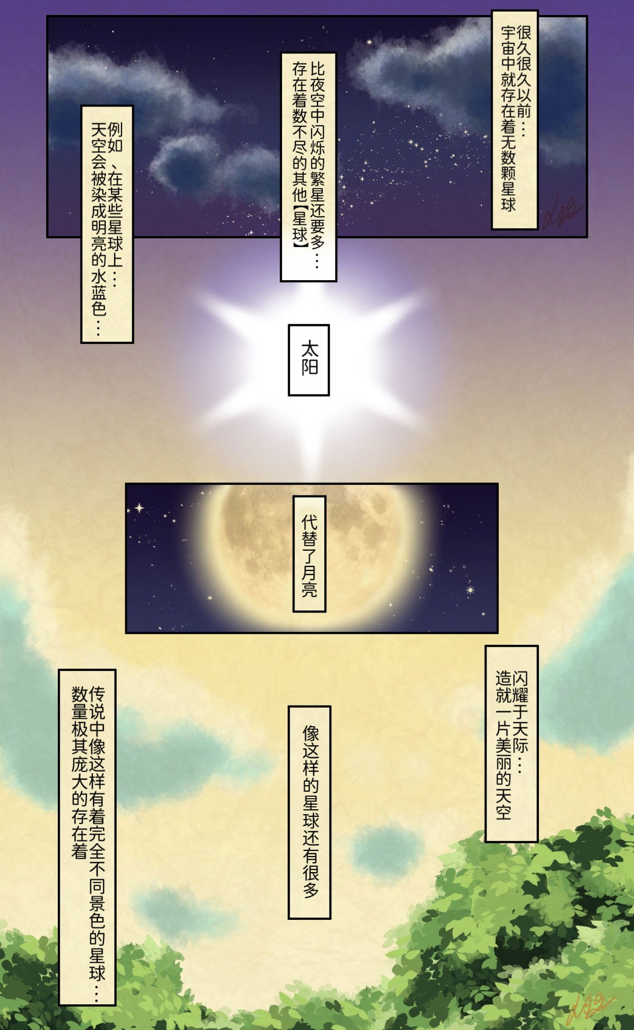 Image #11