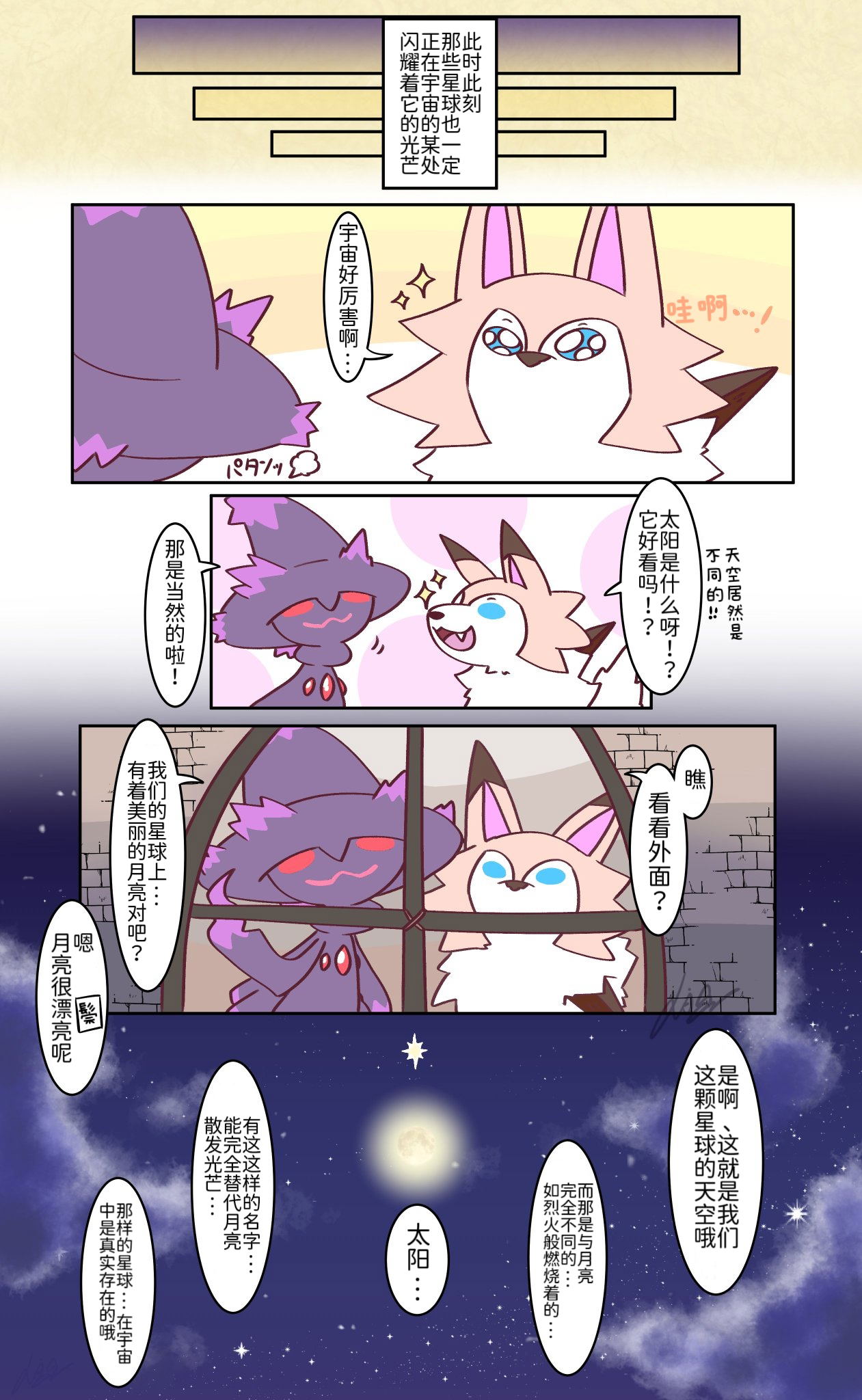 Image #12