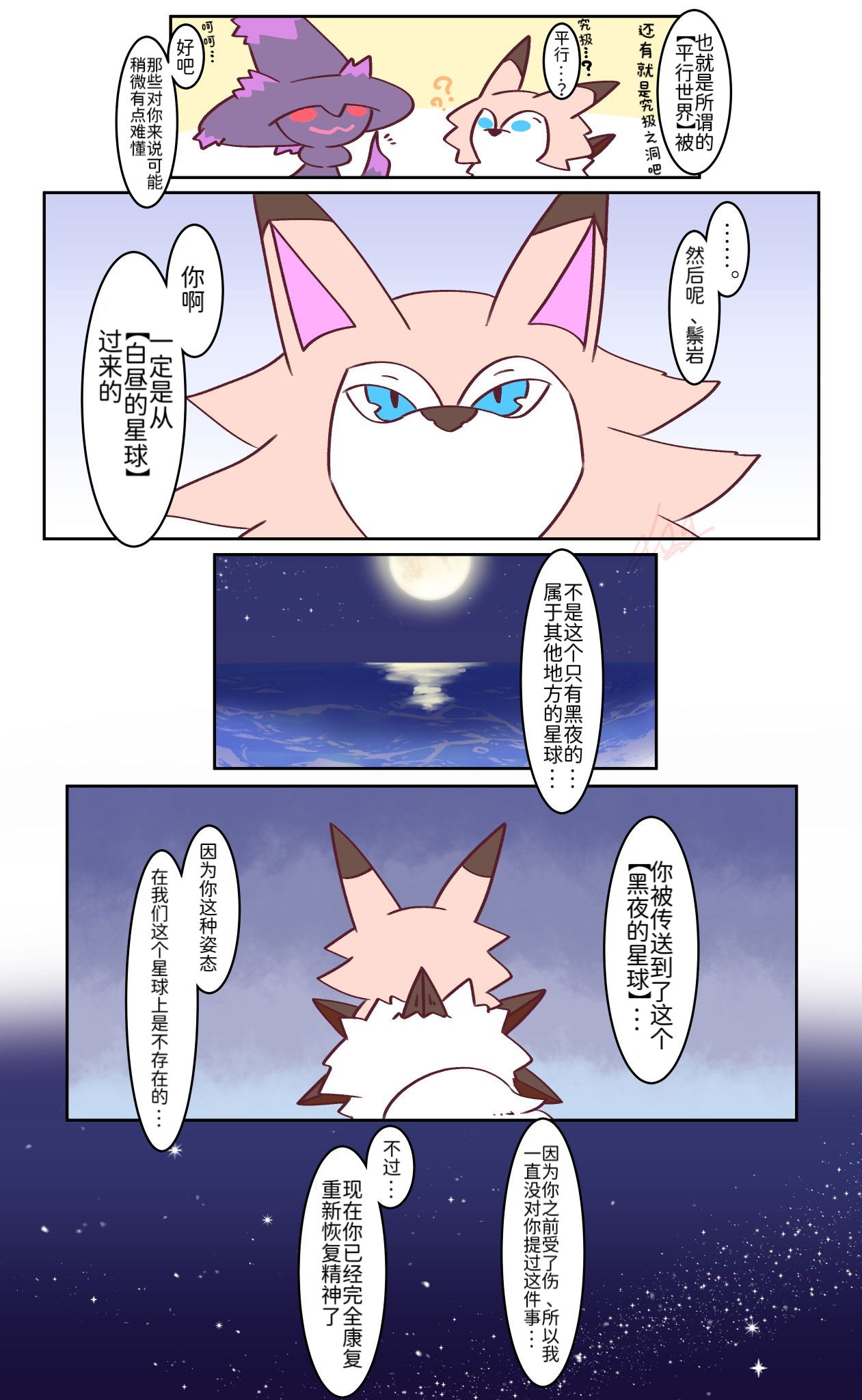 Image #13