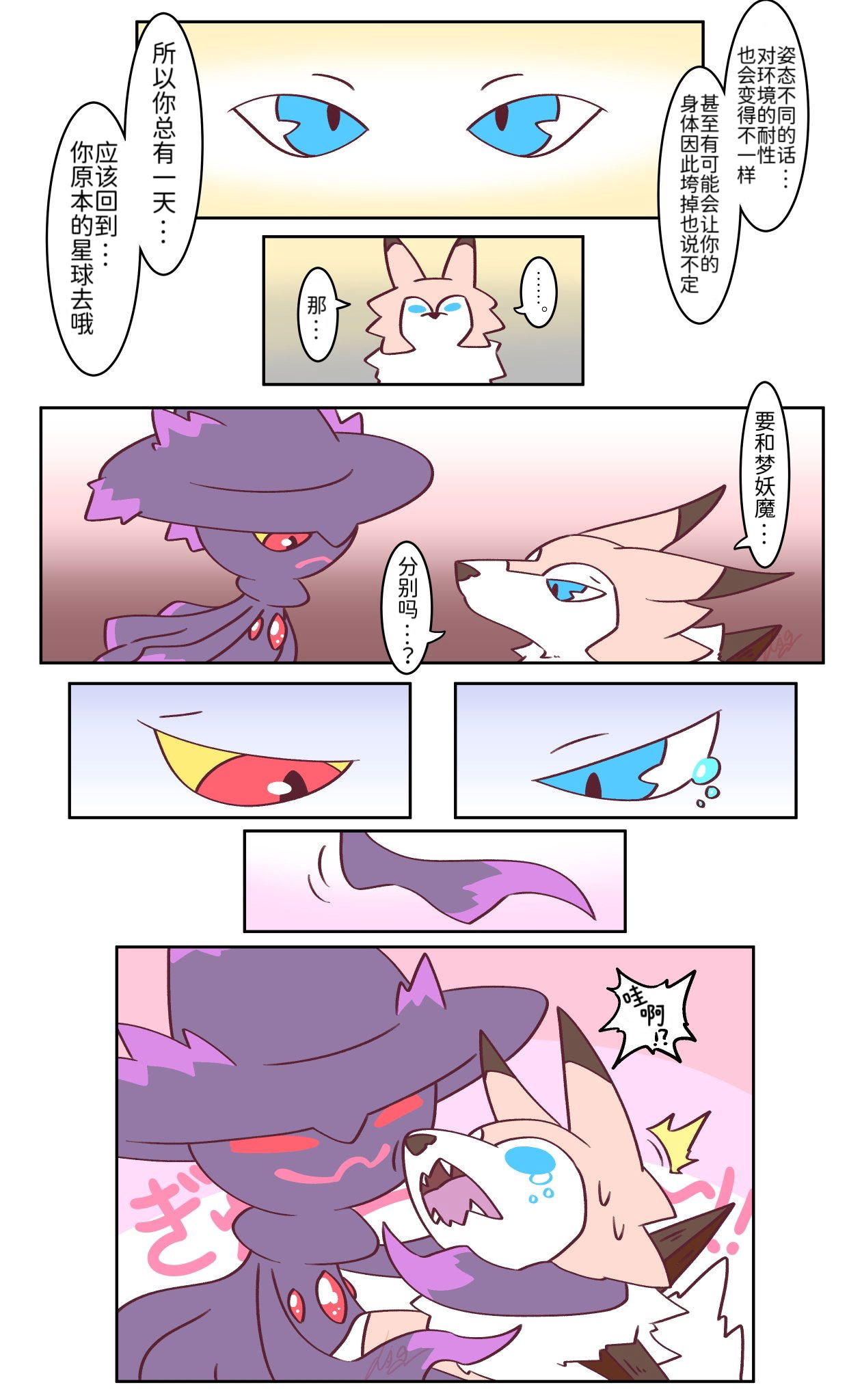 Image #14