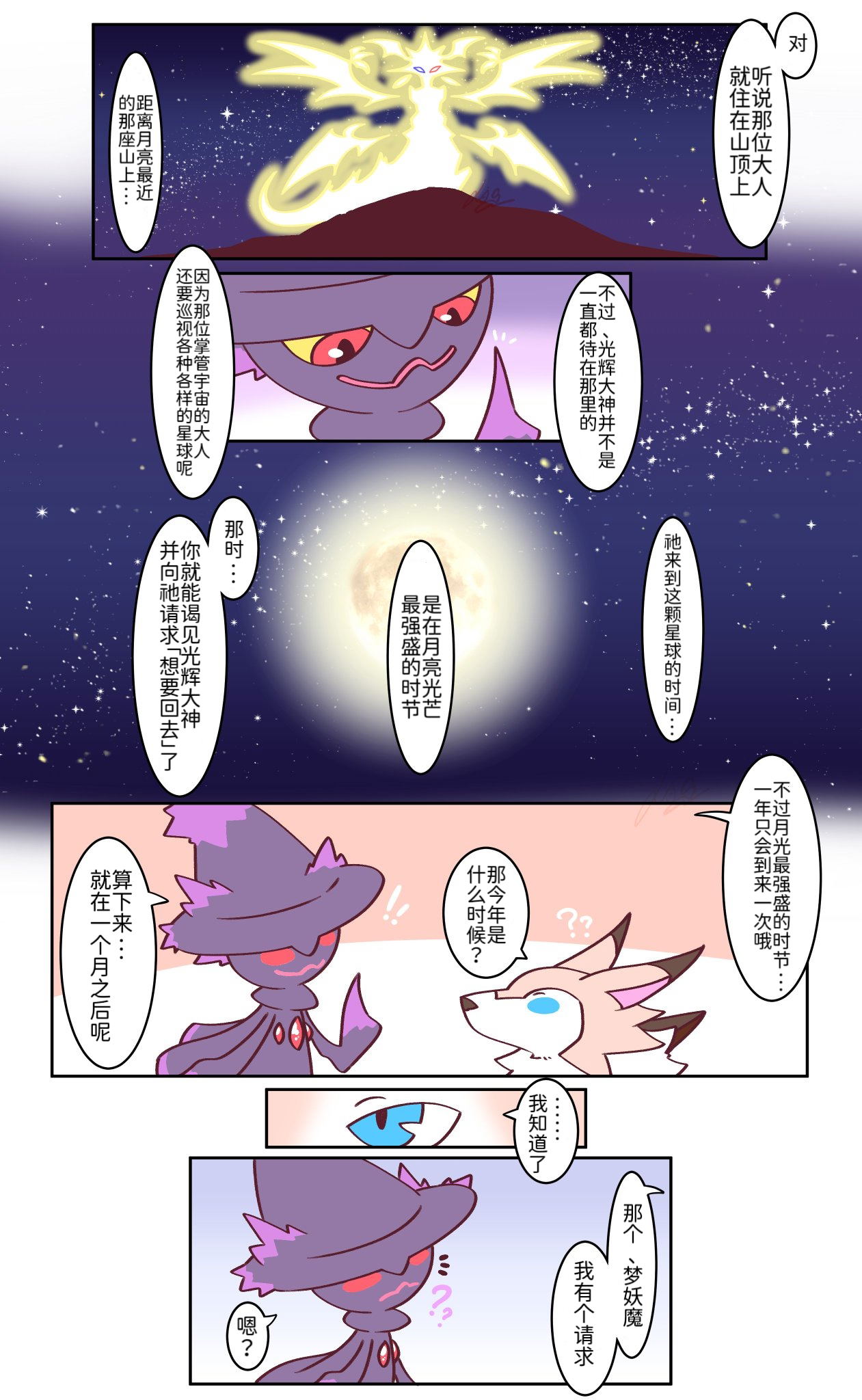 Image #16