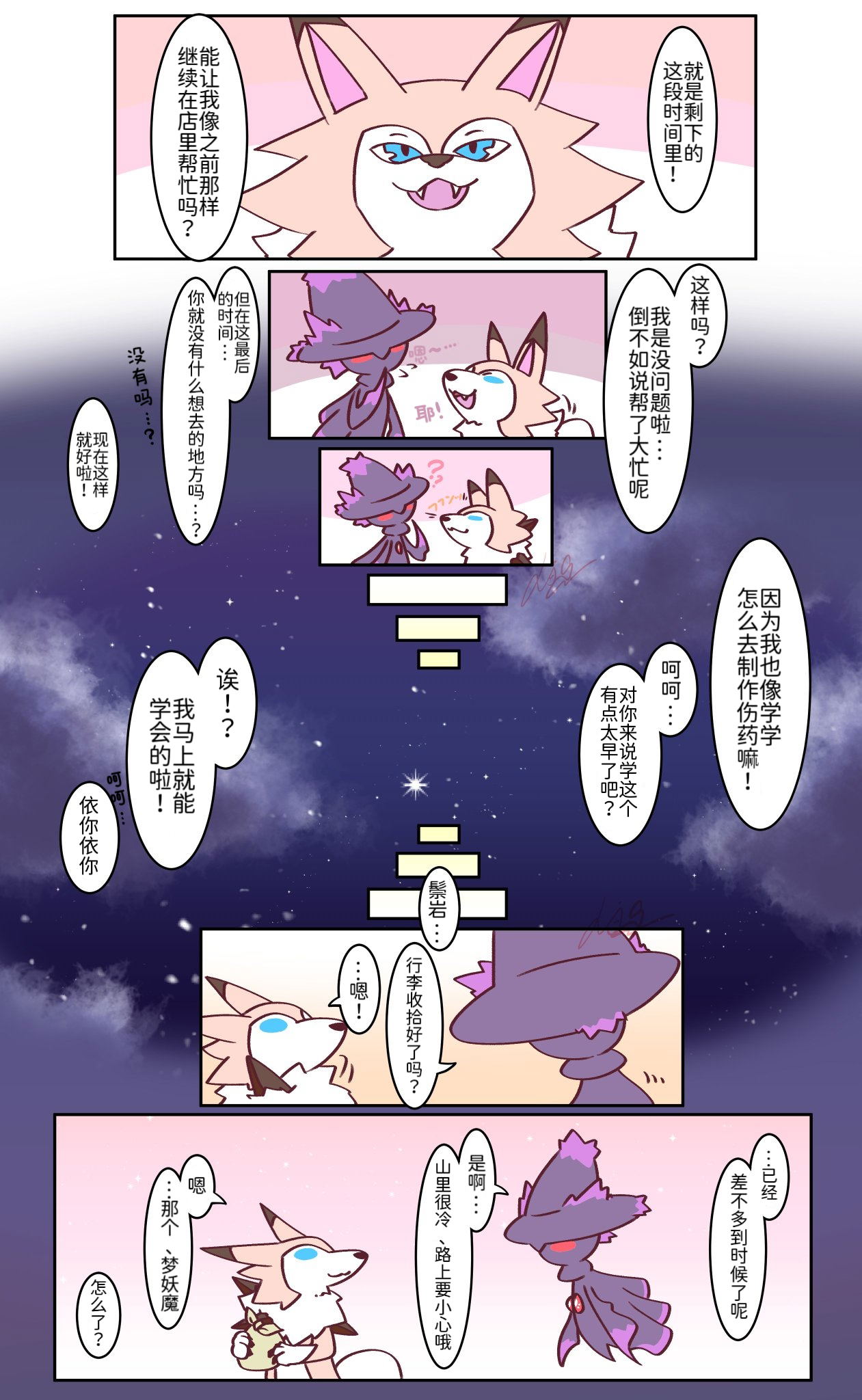 Image #17