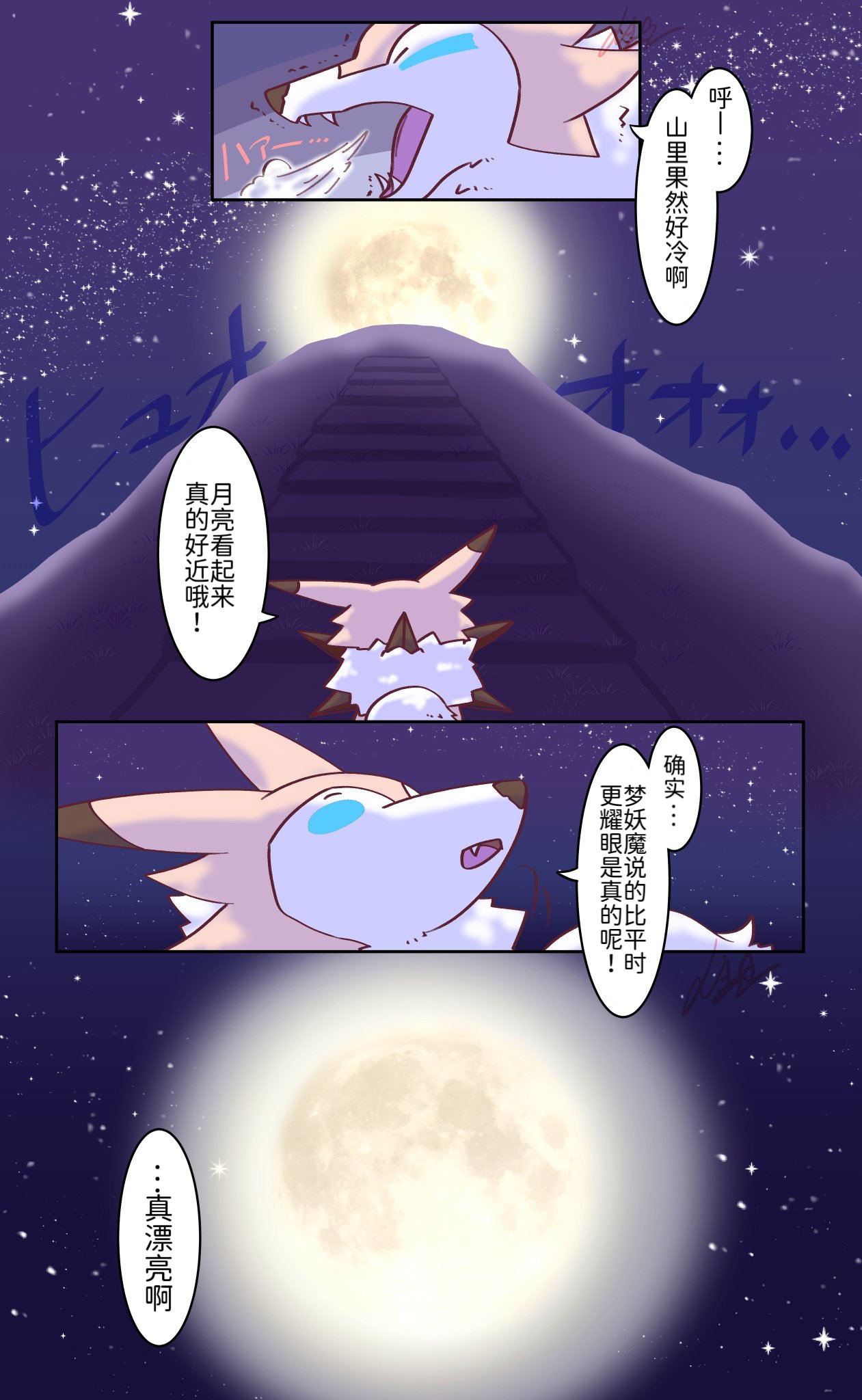 Image #20