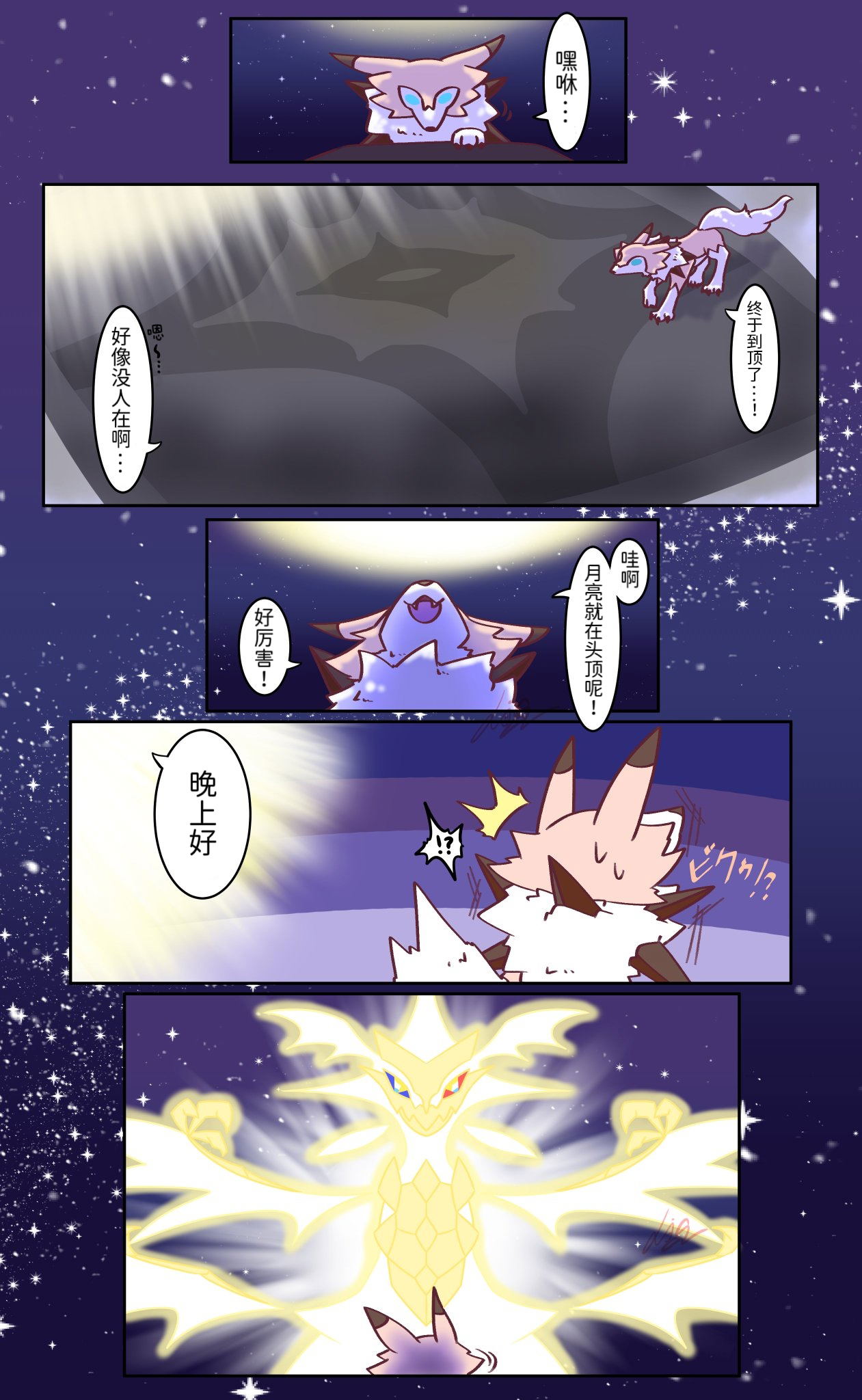 Image #21