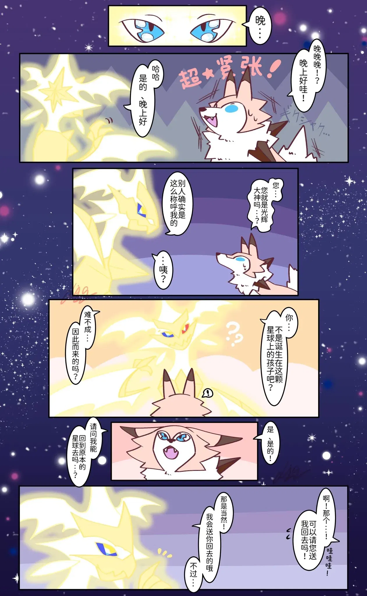 Image #22