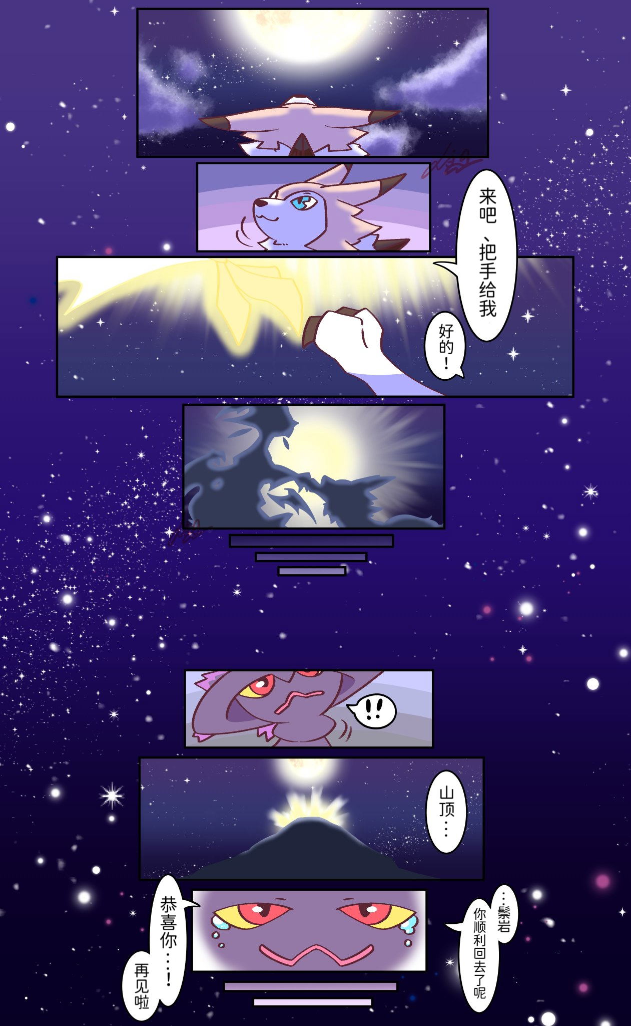Image #24