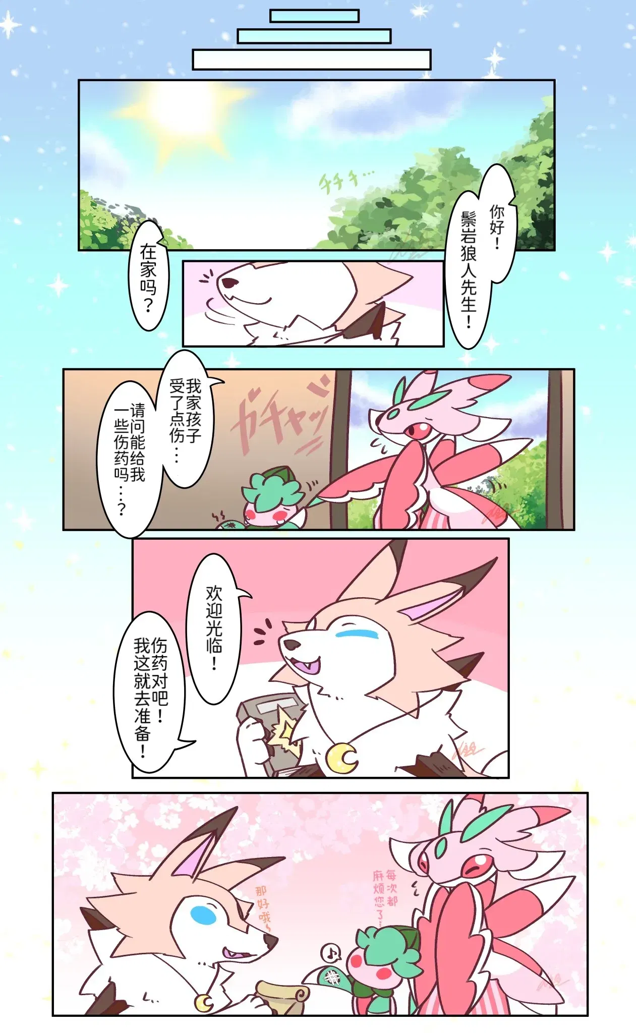 Image #26