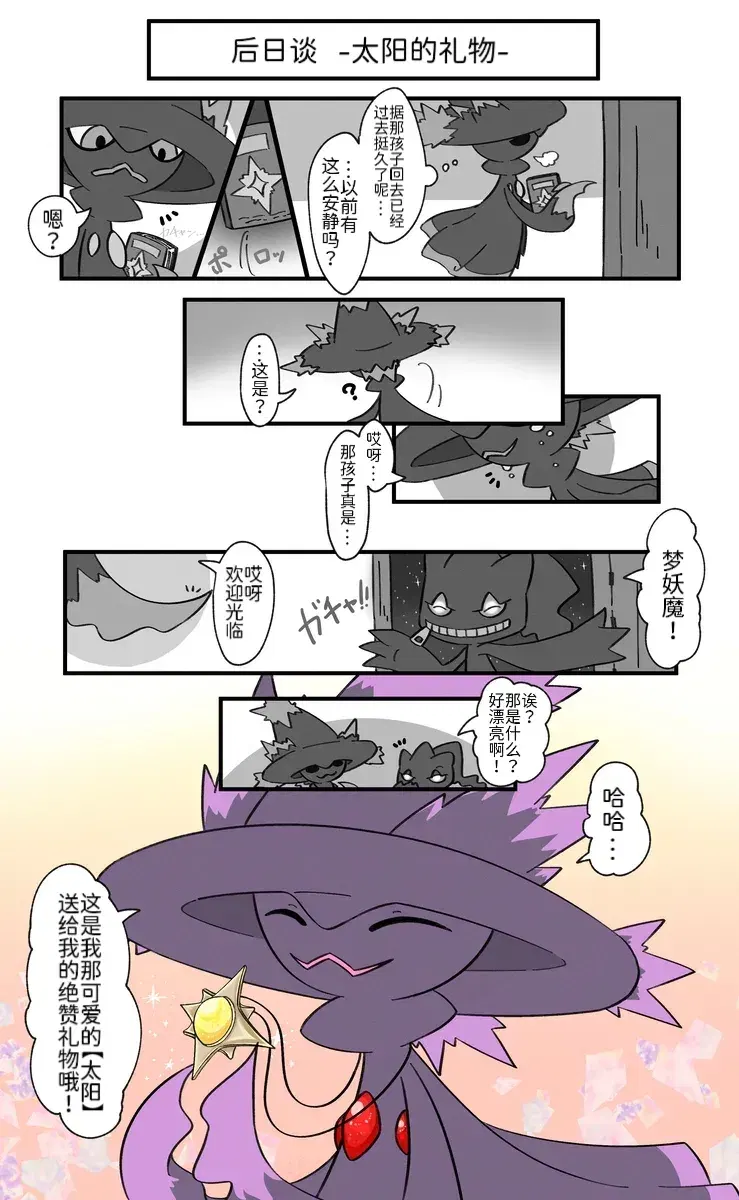 Image #28