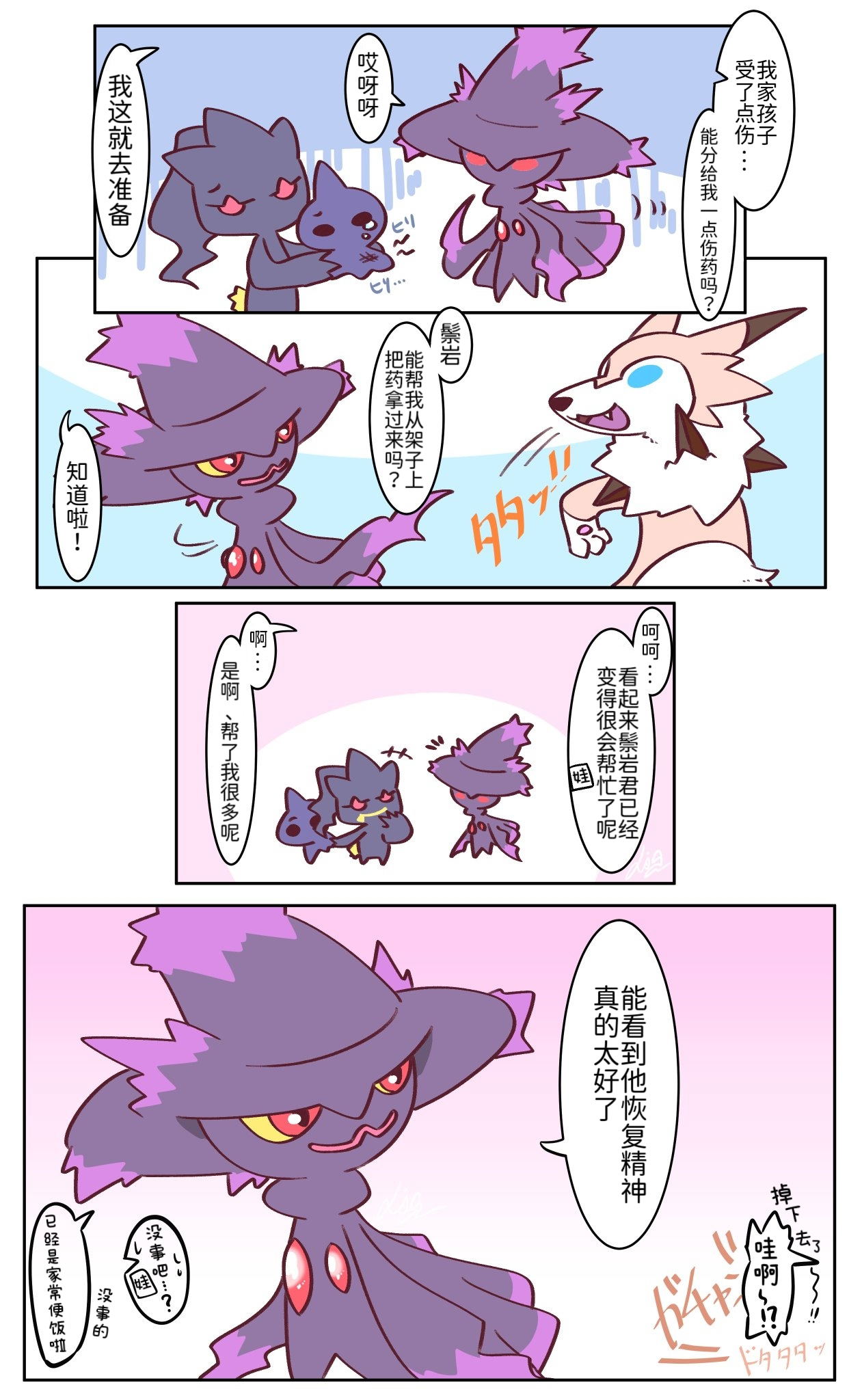 Image #6
