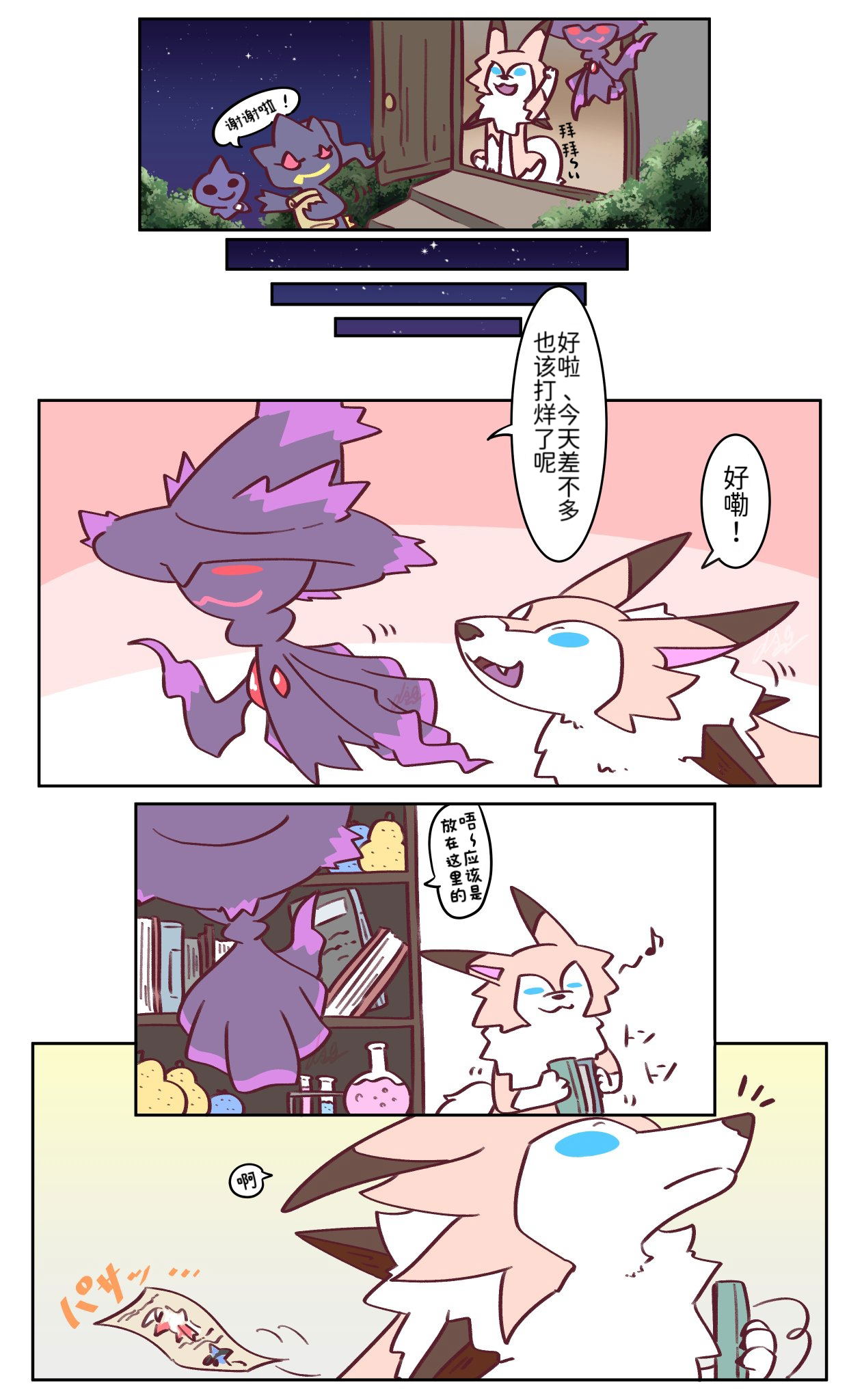 Image #7