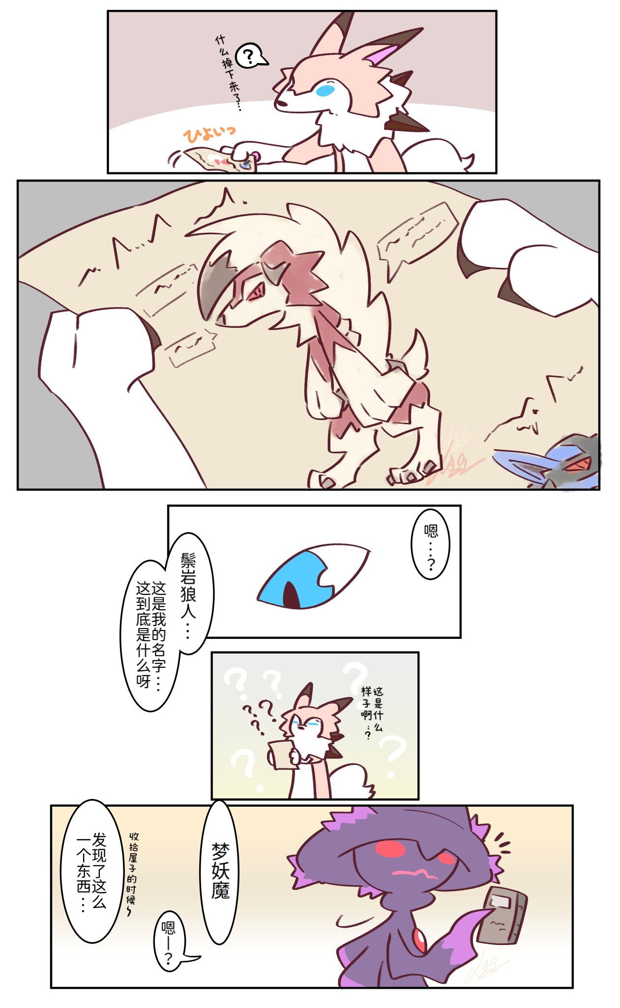 Image #8