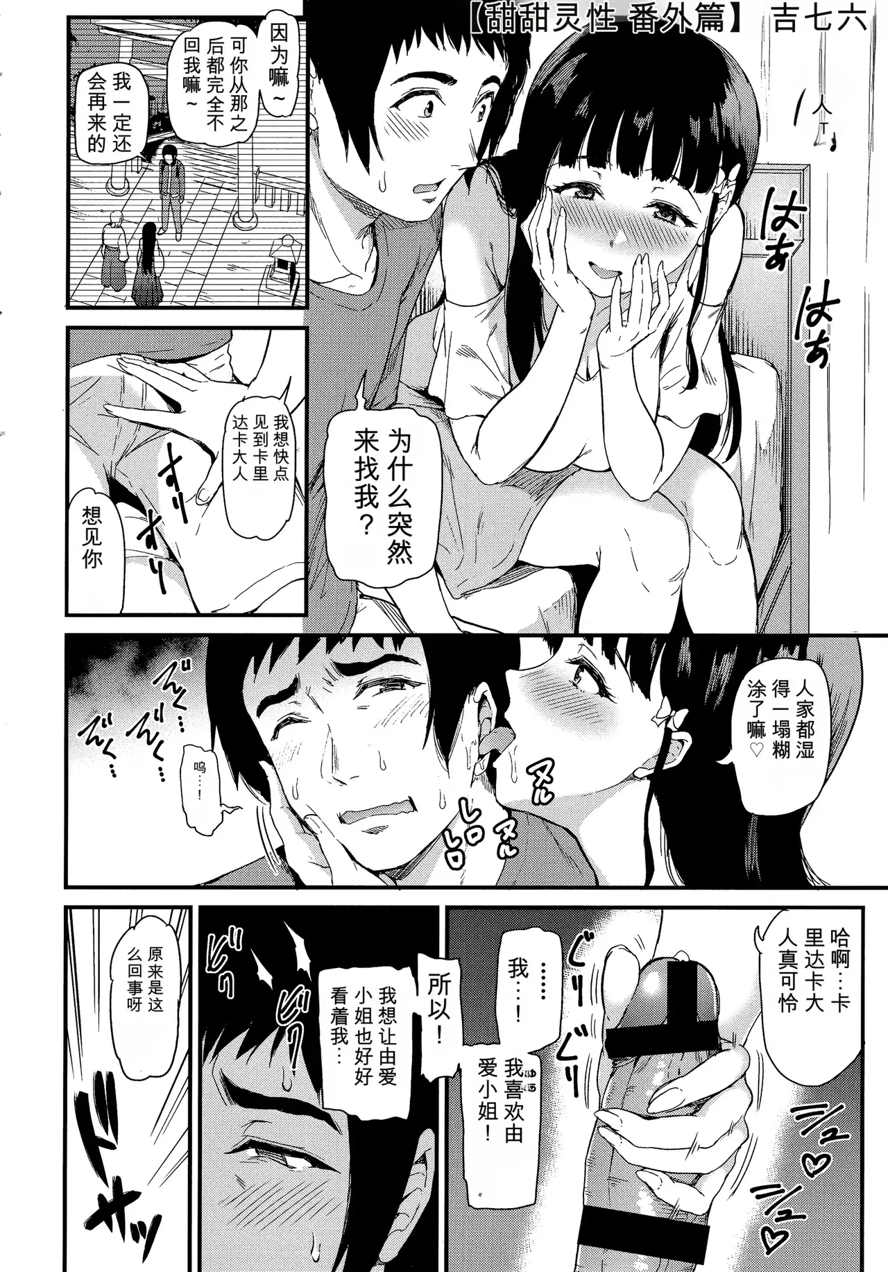 Image #15