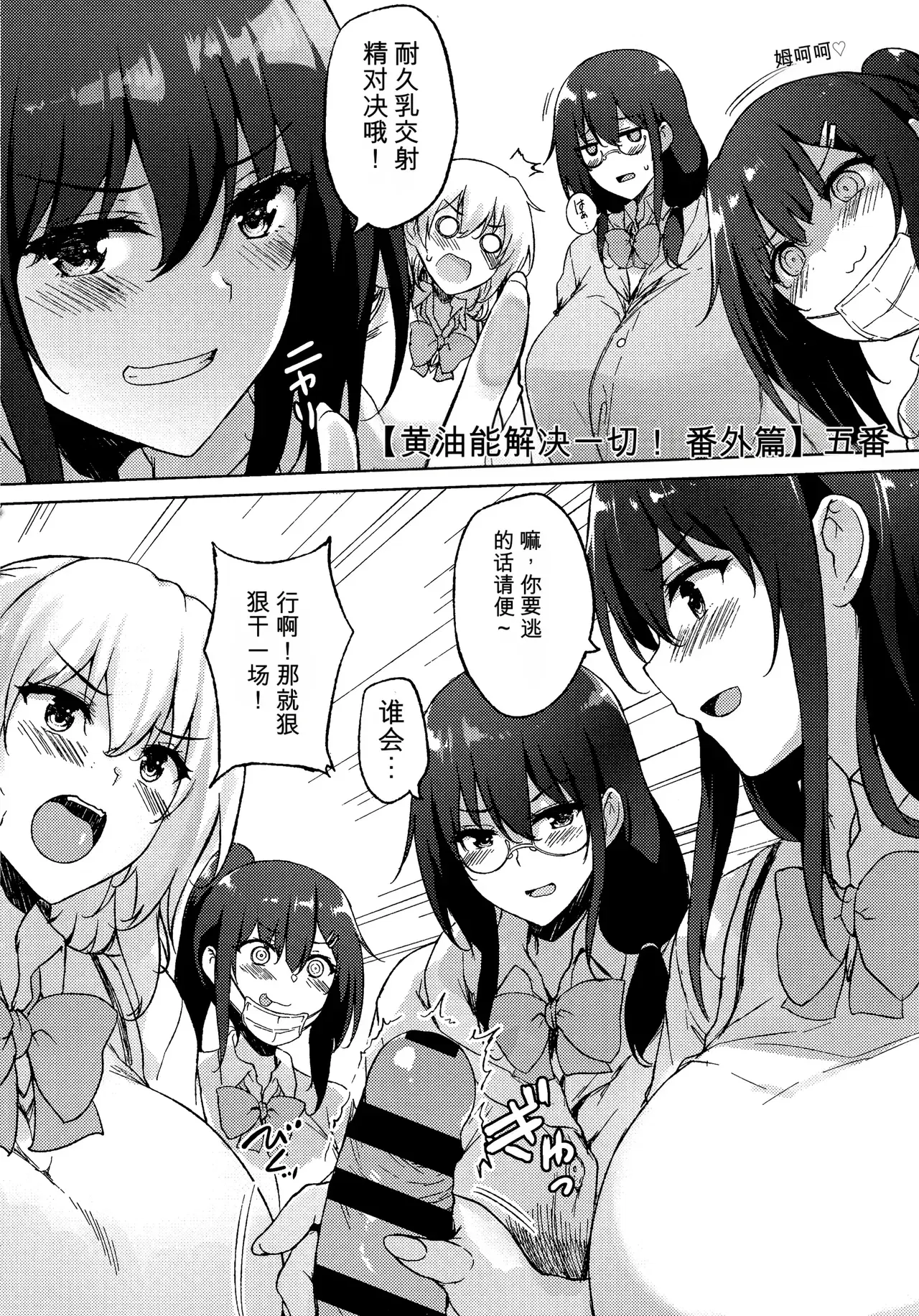 Image #17