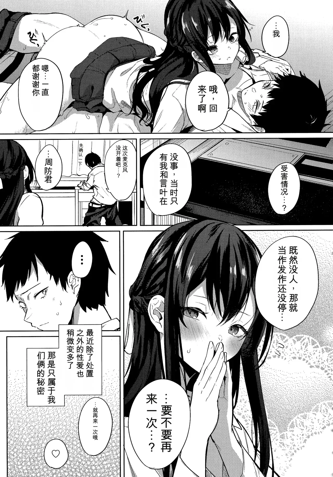Image #20