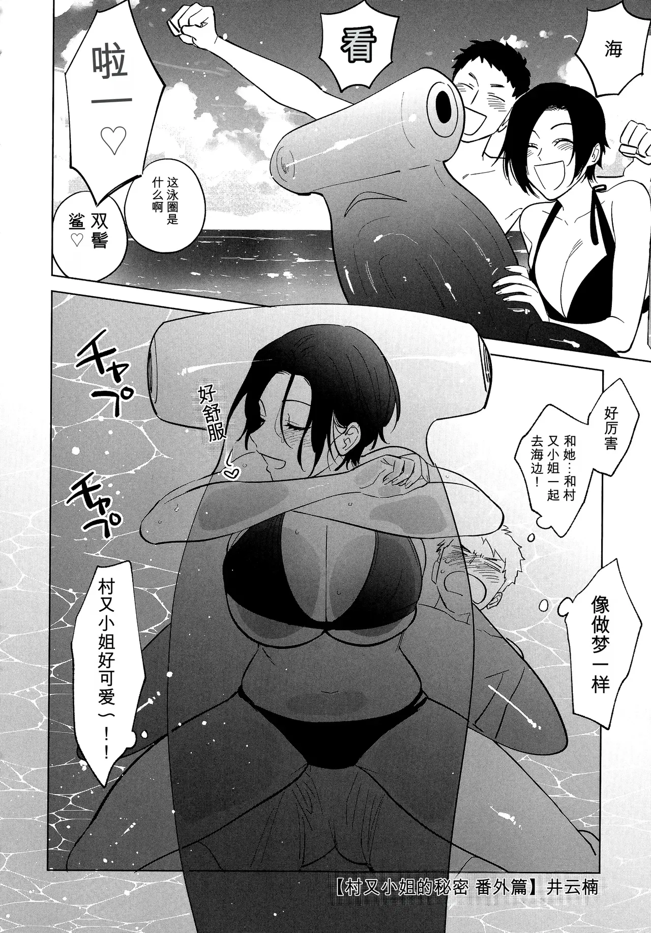 Image #23