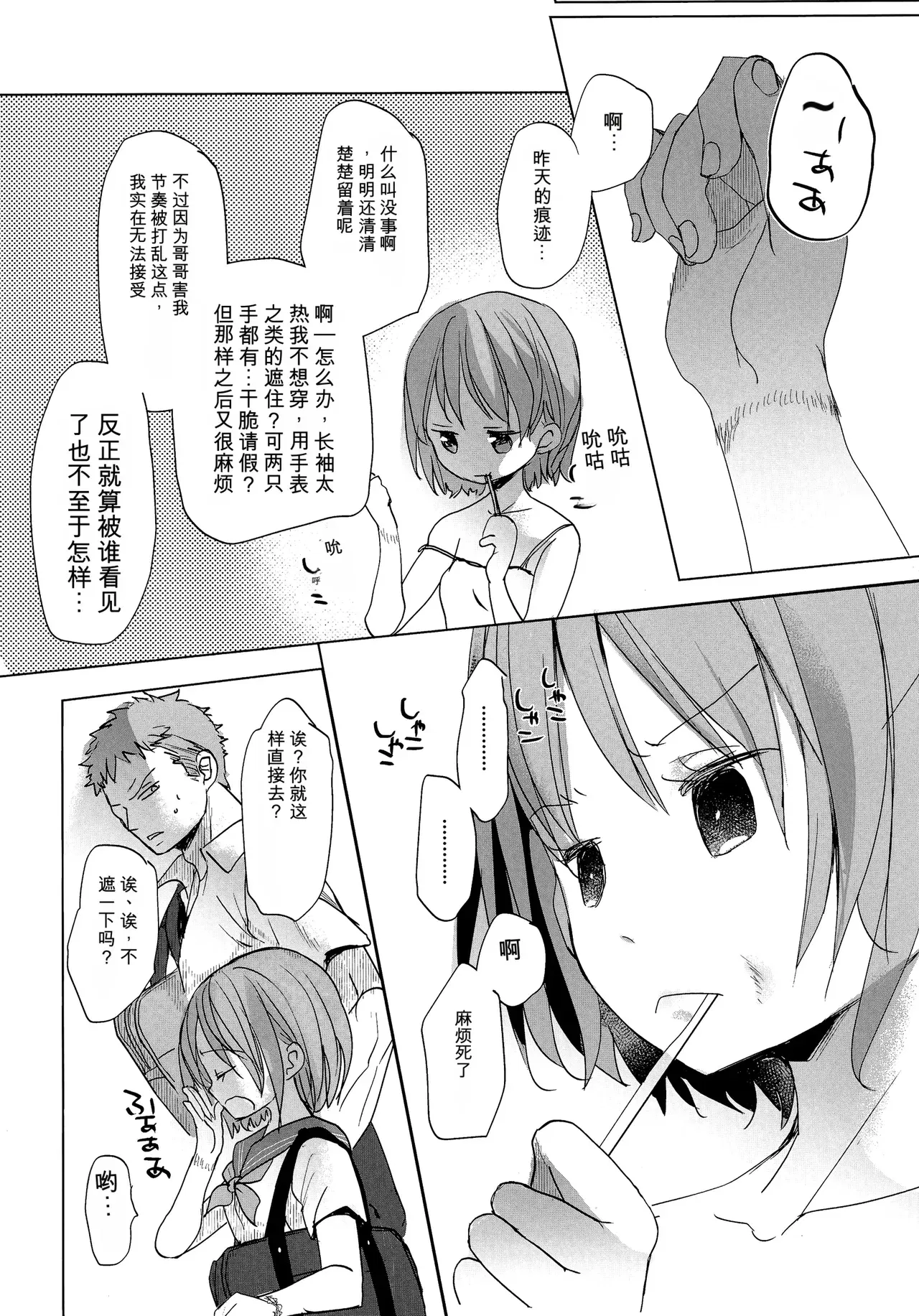 Image #26