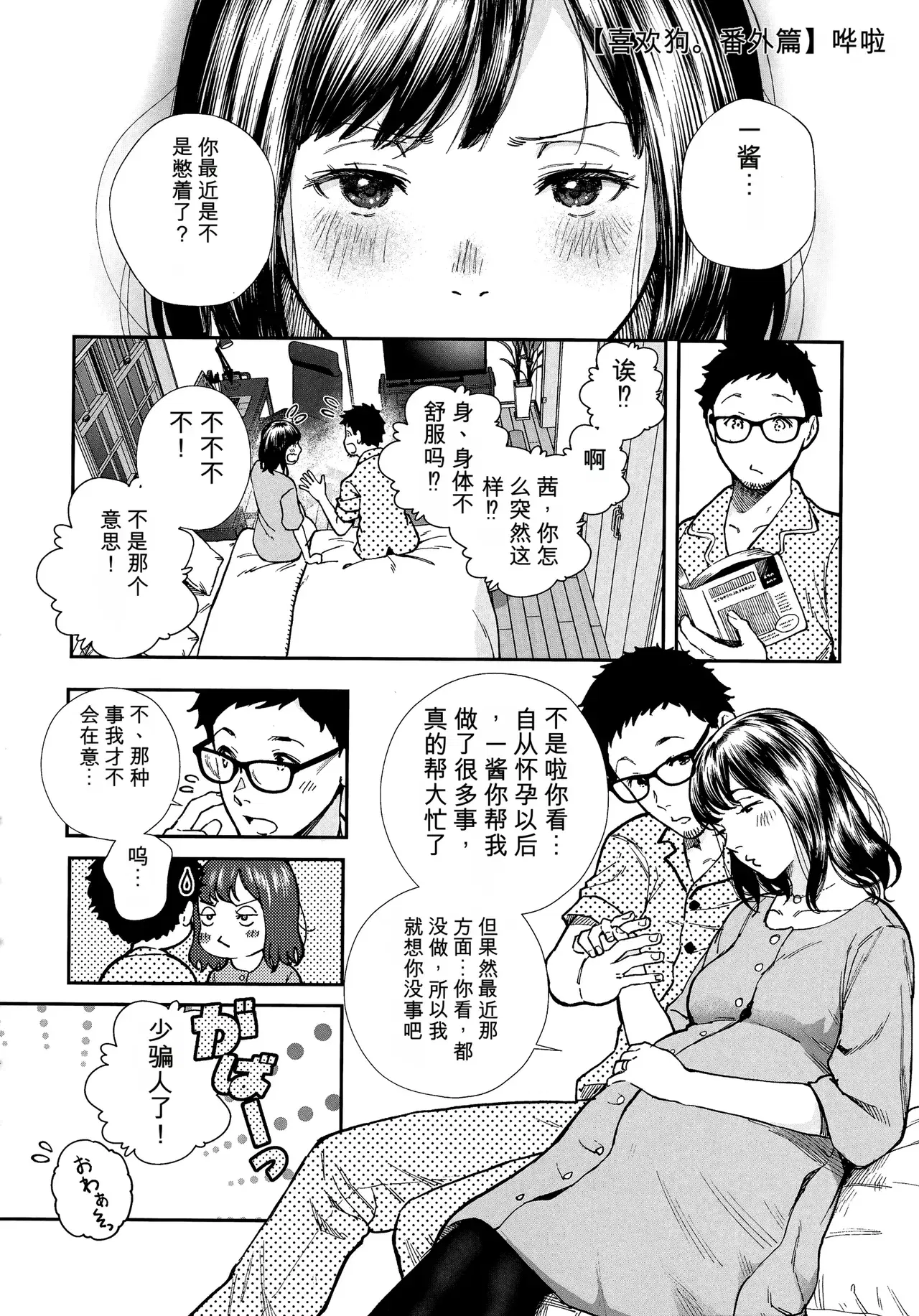 Image #29
