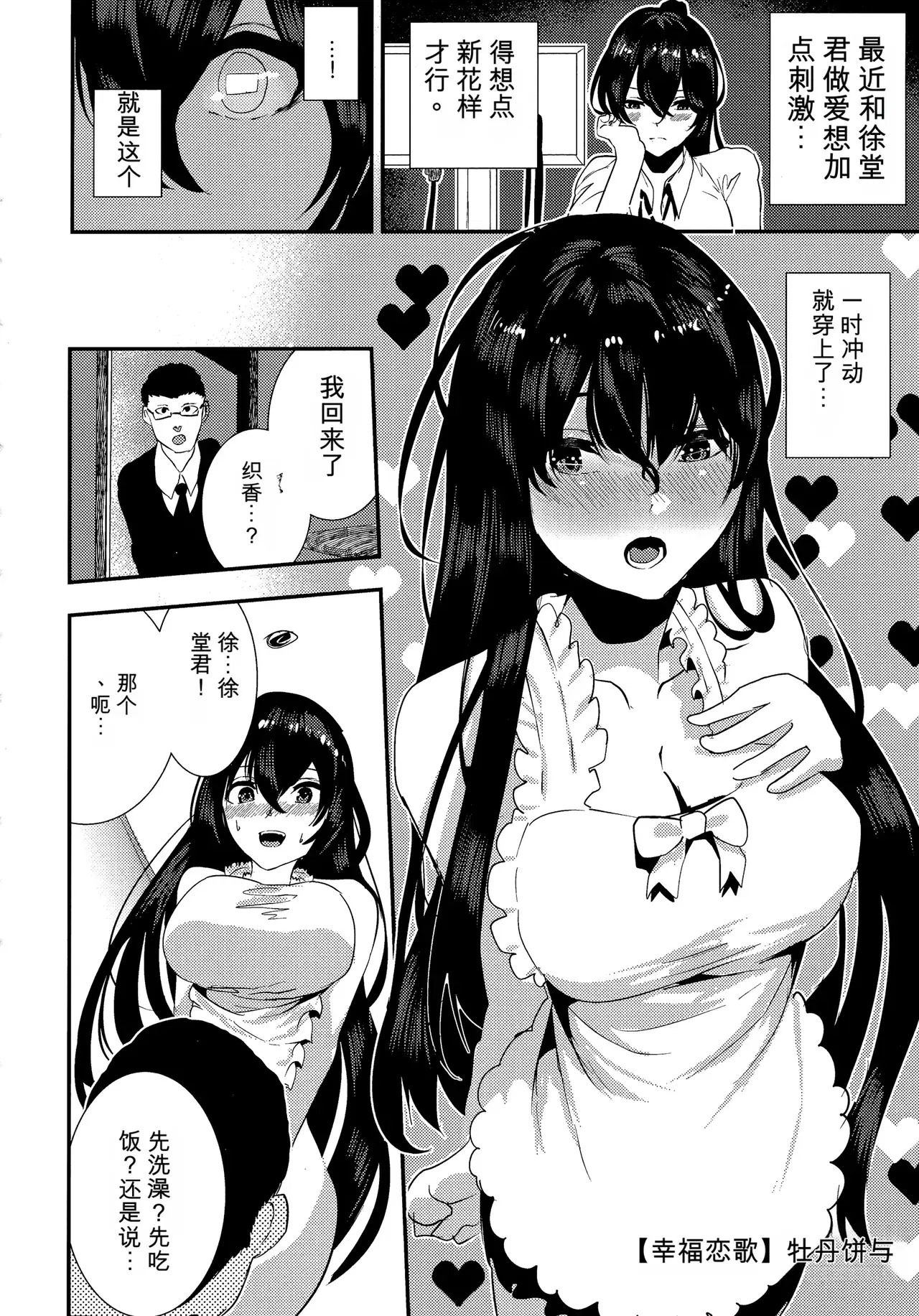 Image #33