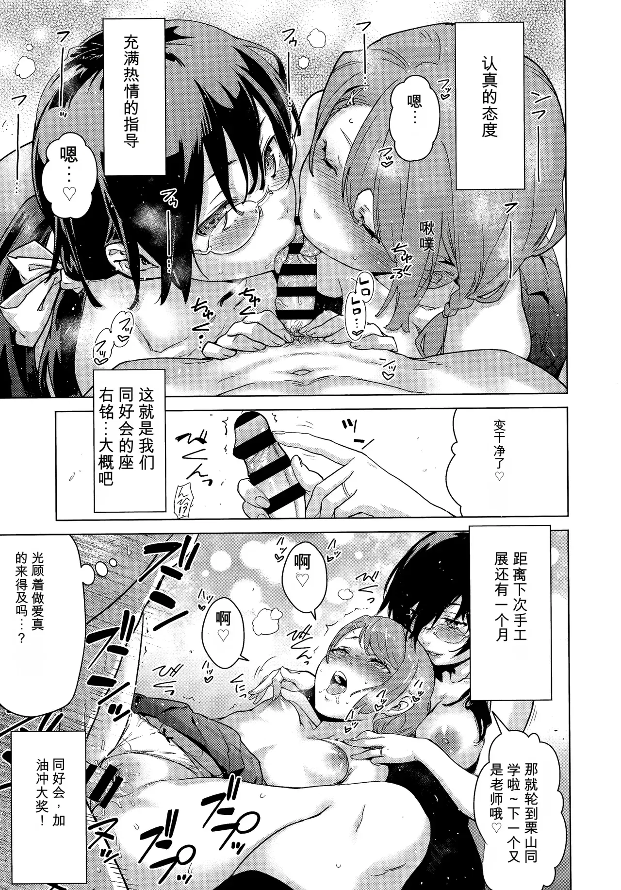 Image #40