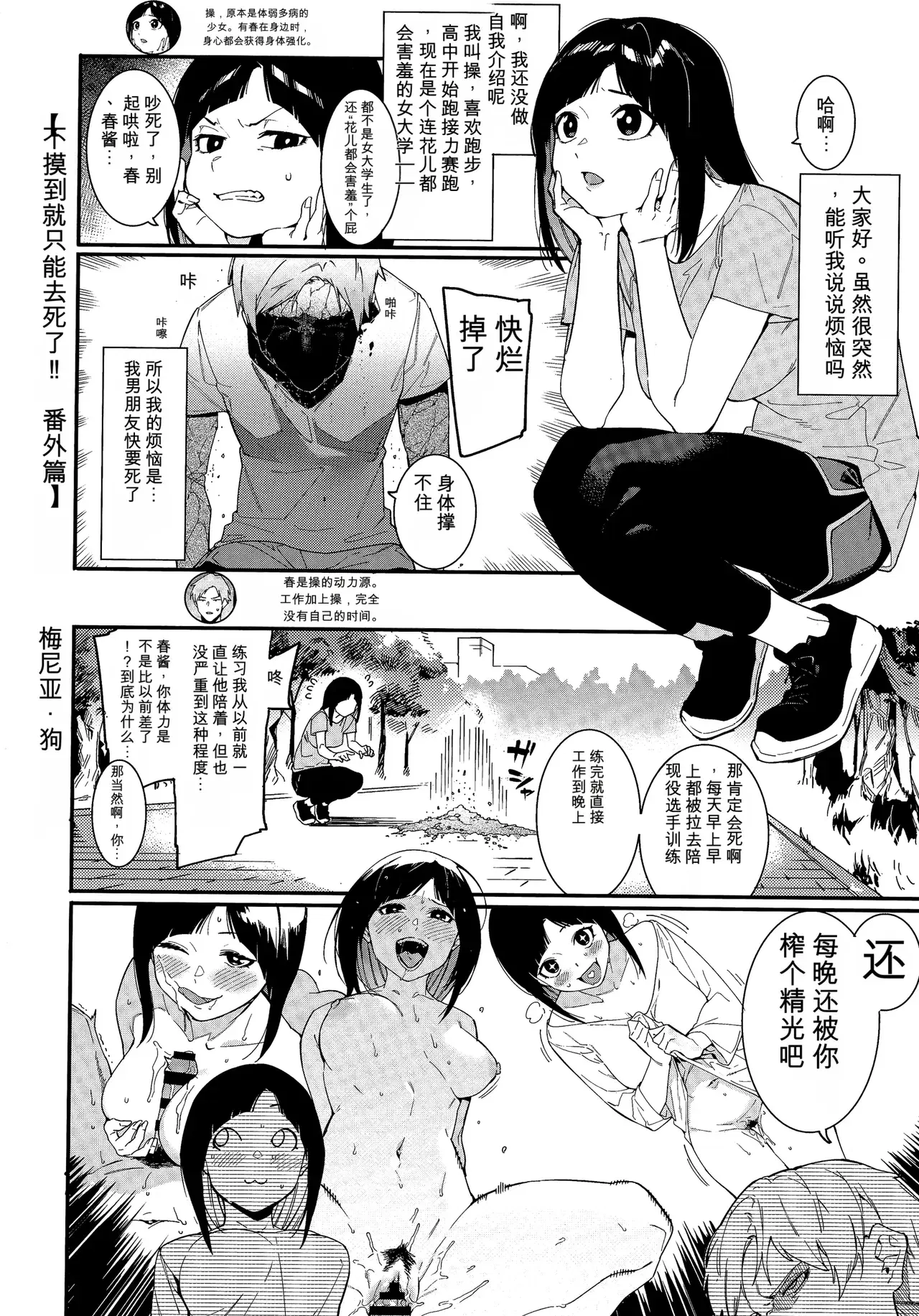 Image #41