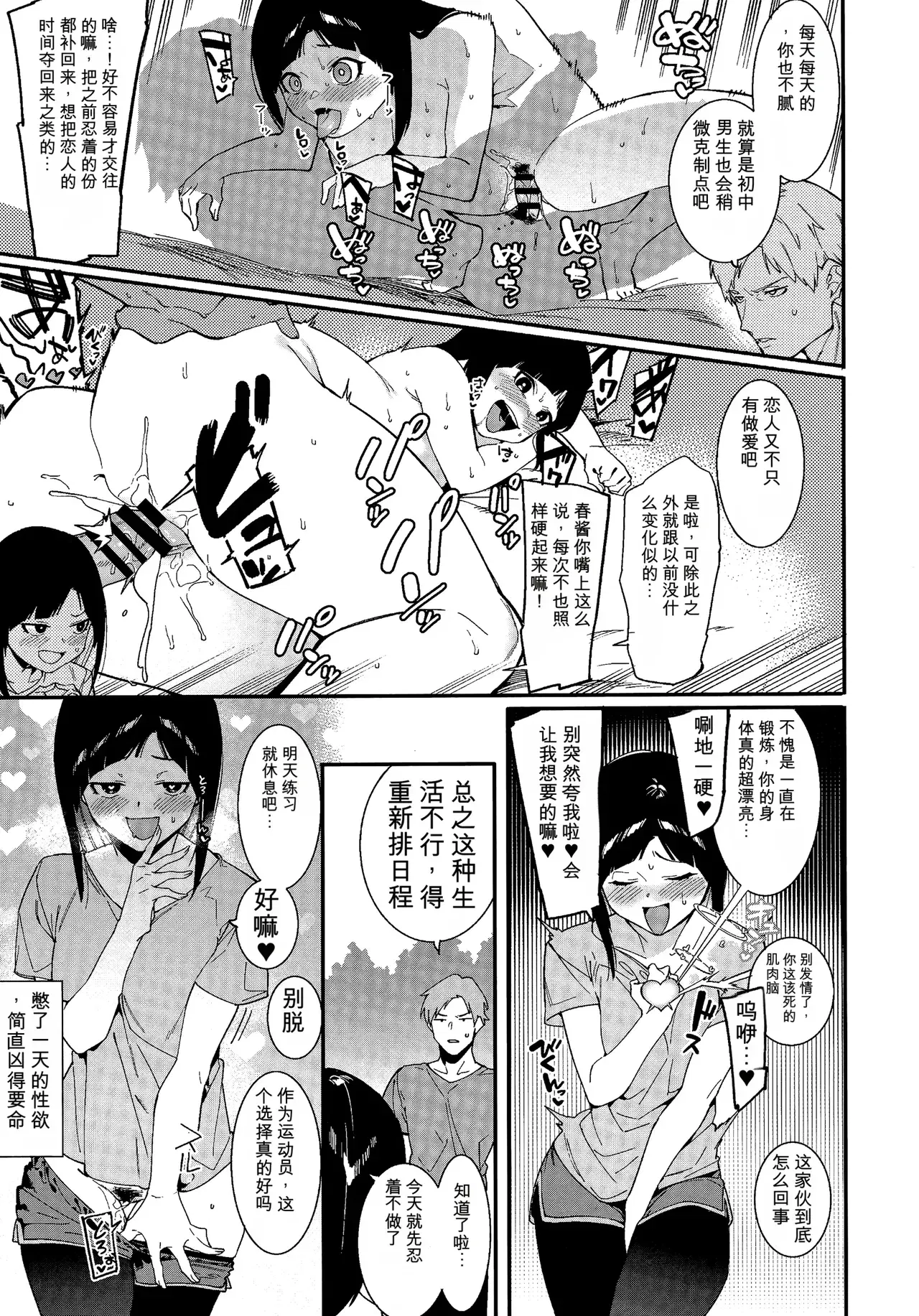 Image #42