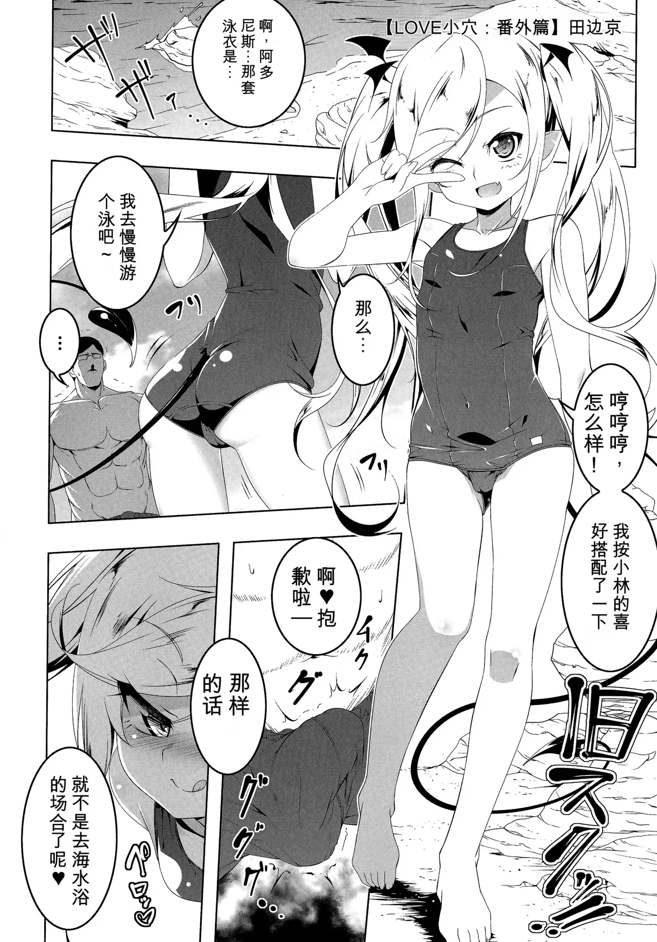 Image #45