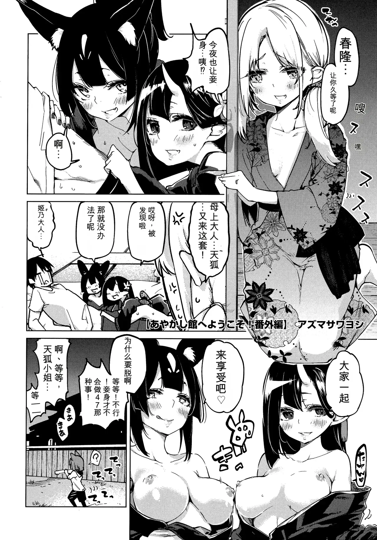 Image #47
