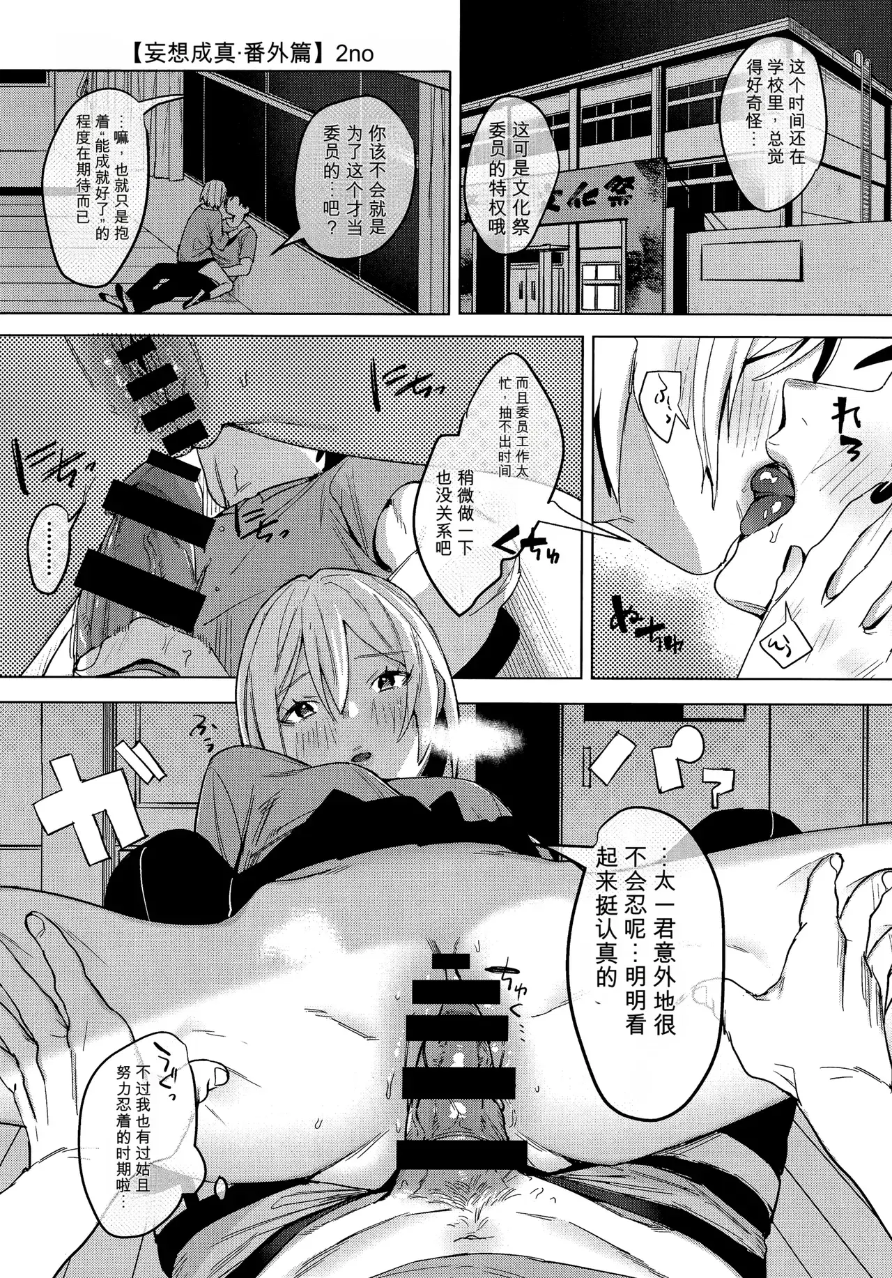 Image #51