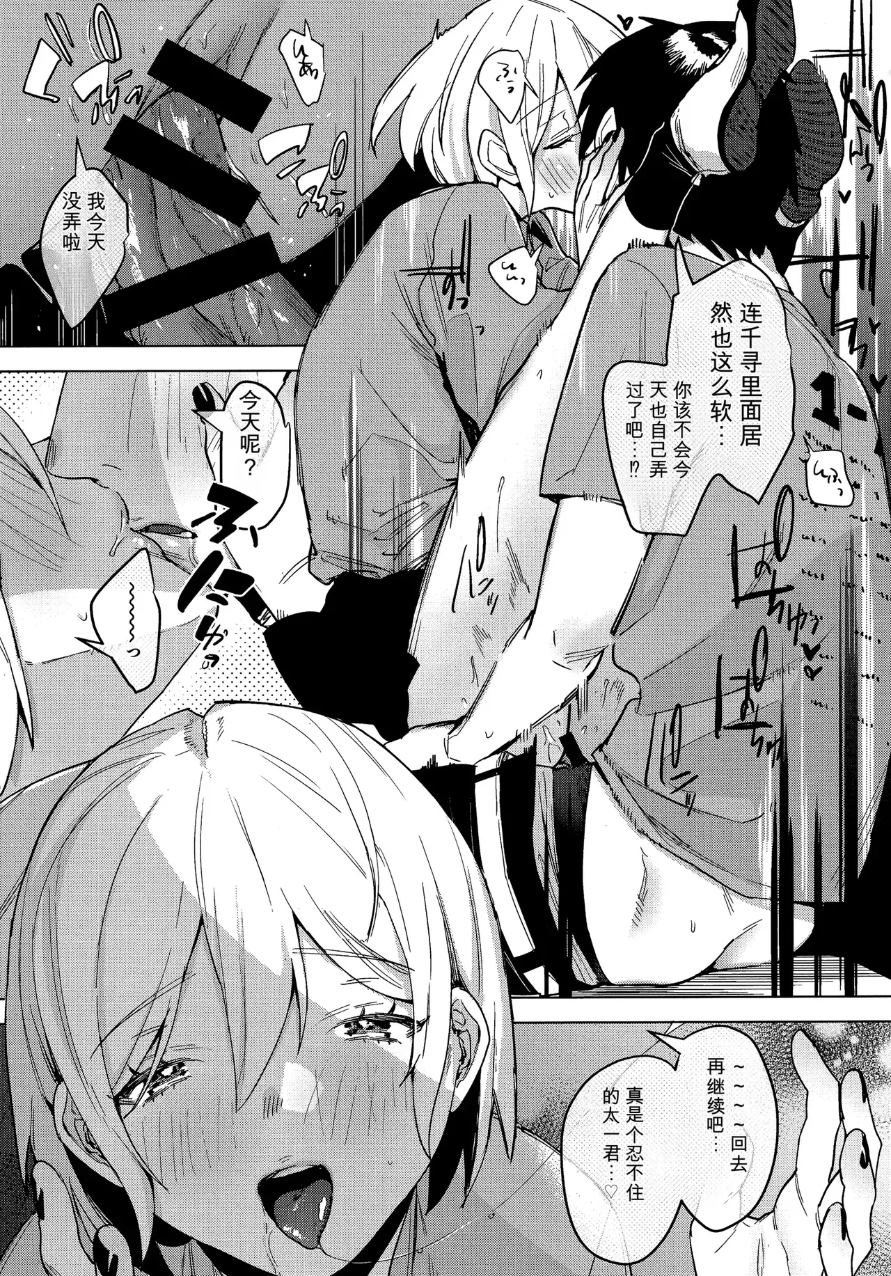 Image #52