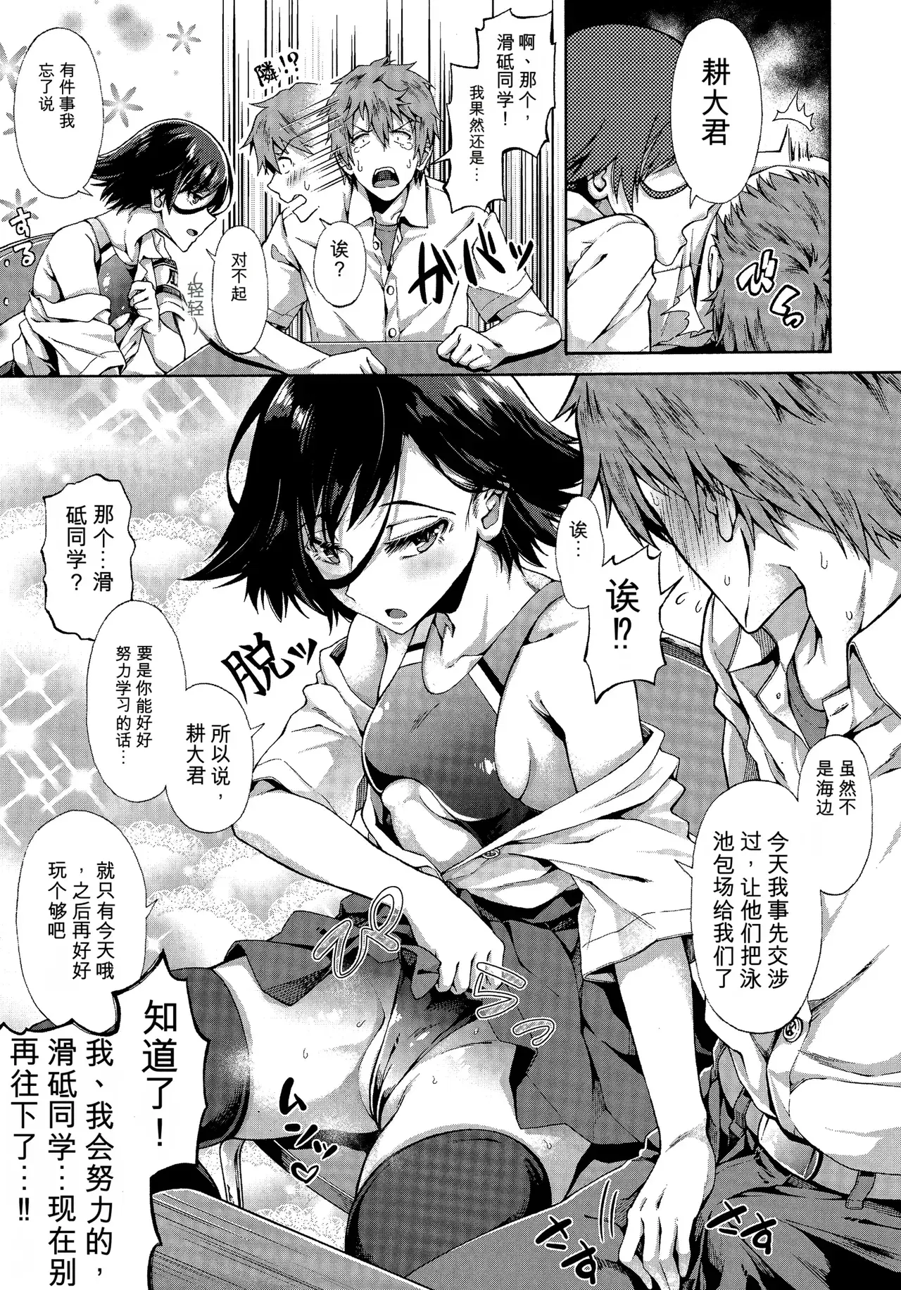 Image #54