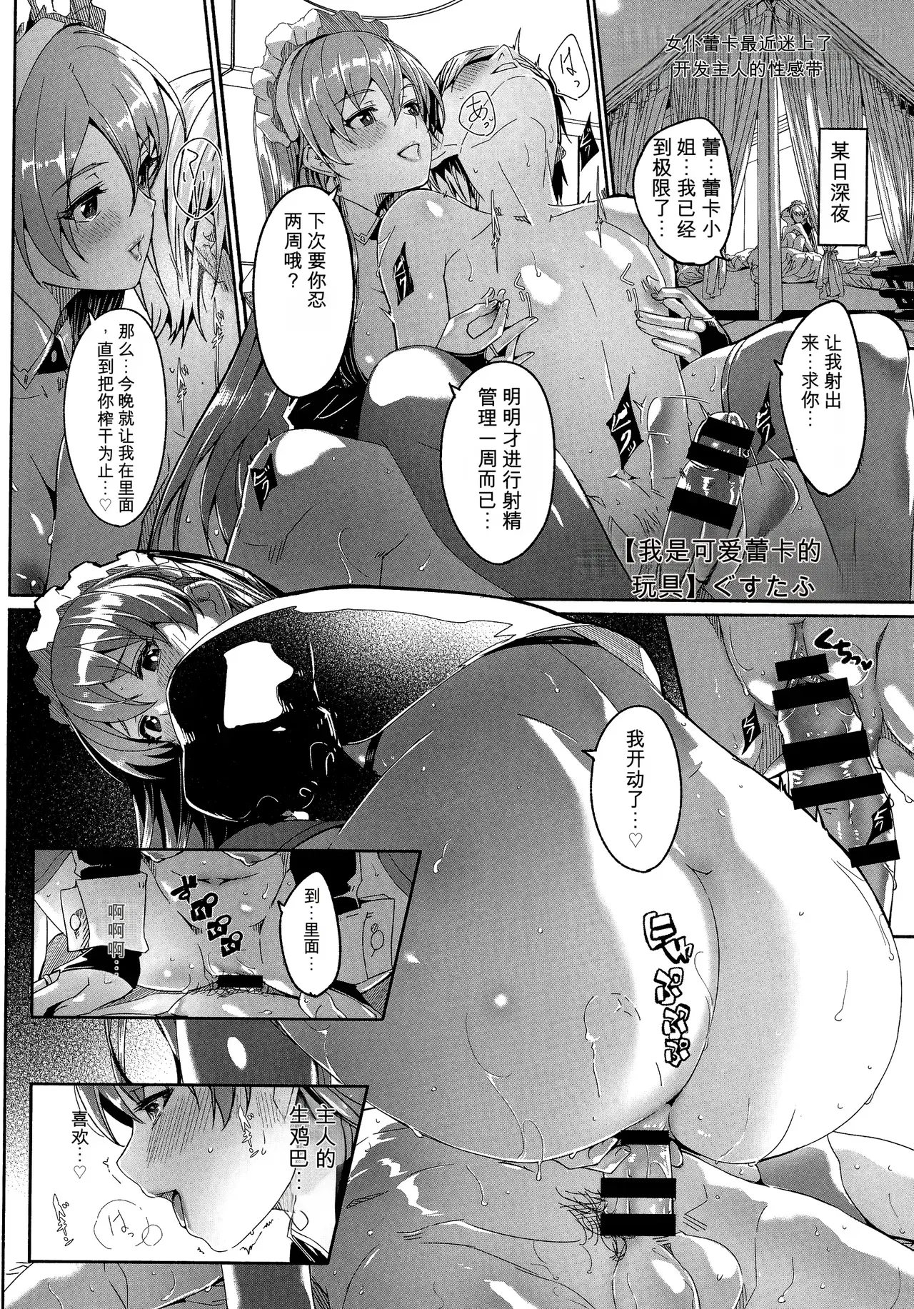 Image #57