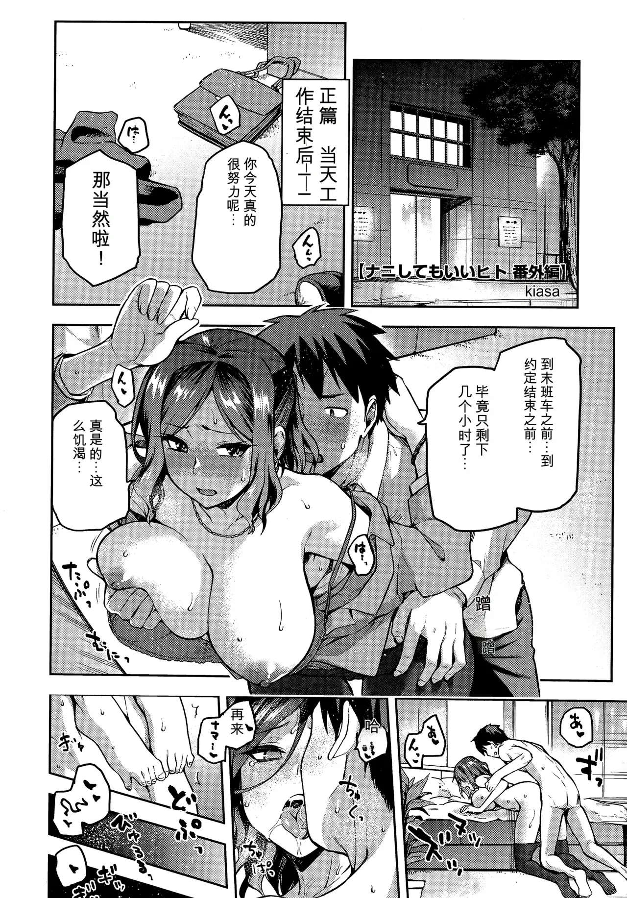 Image #59