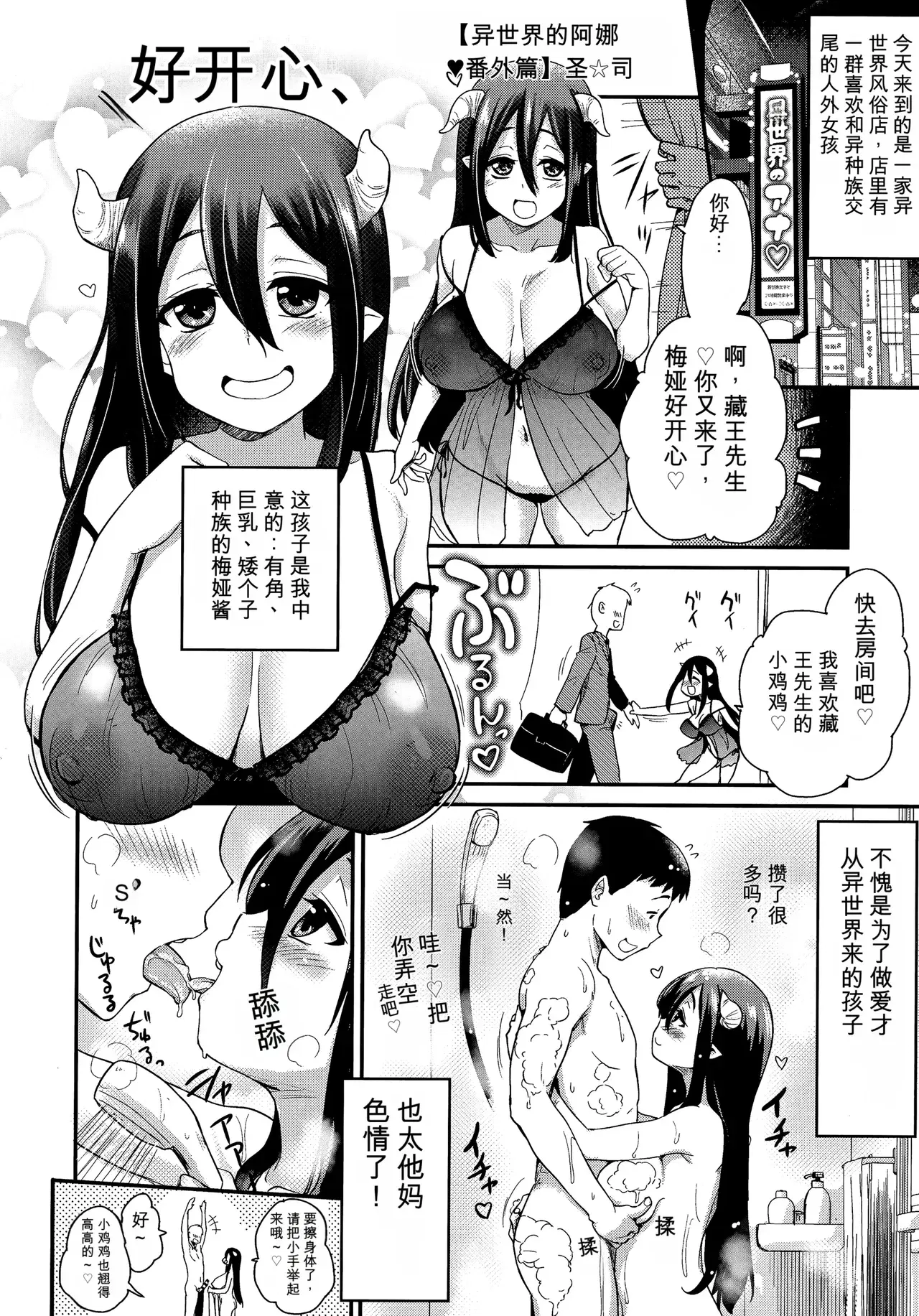 Image #71