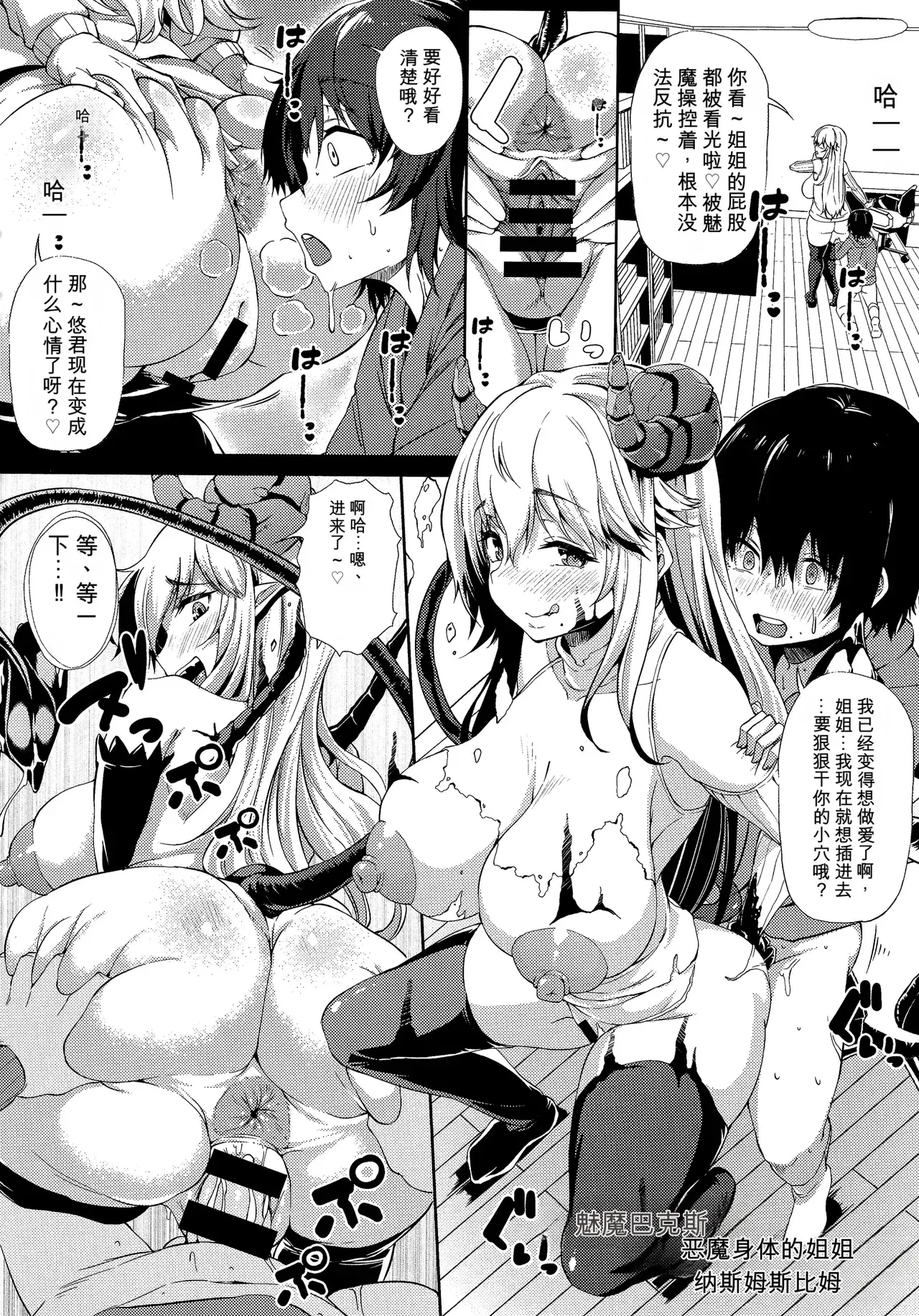 Image #73