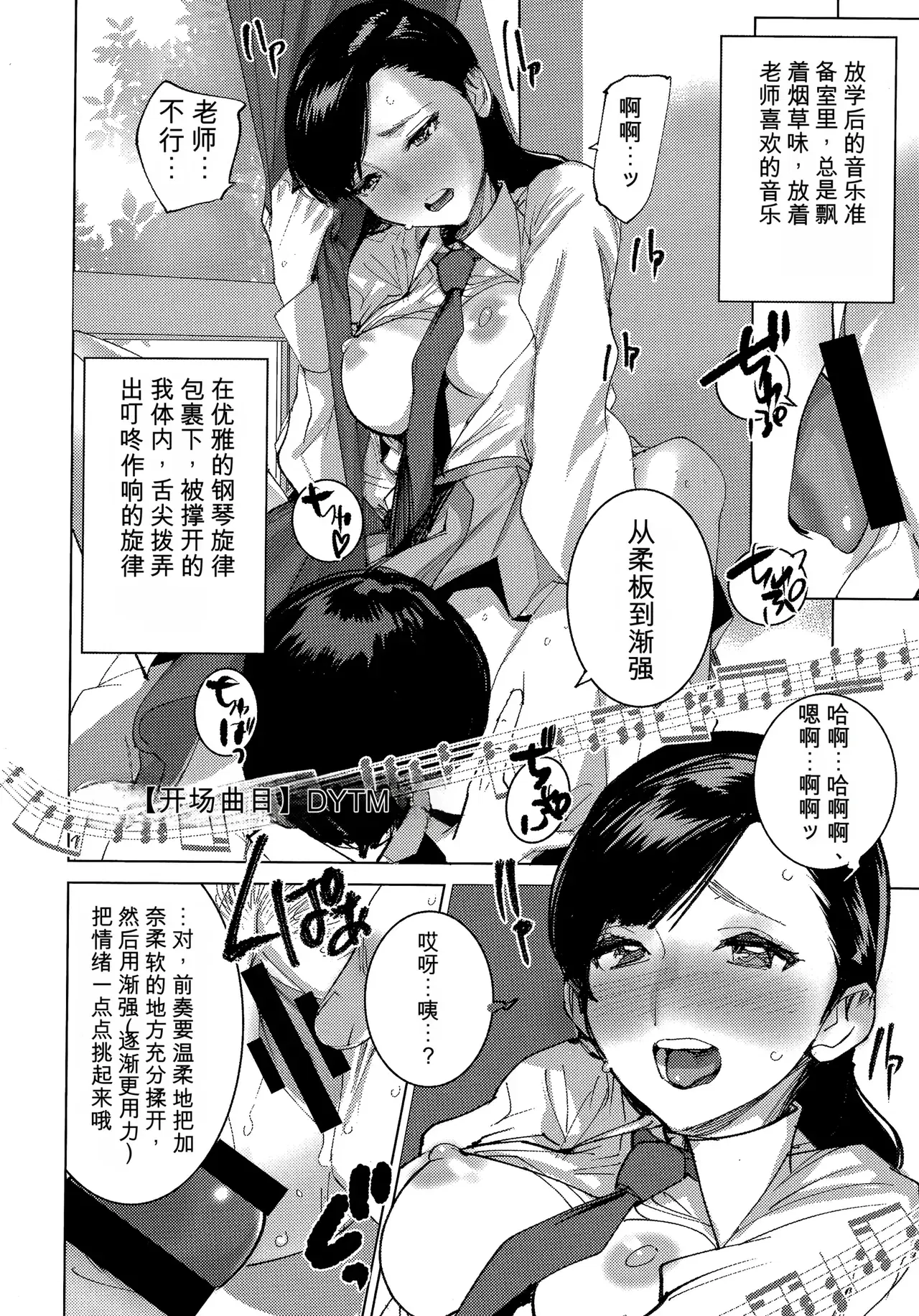Image #77